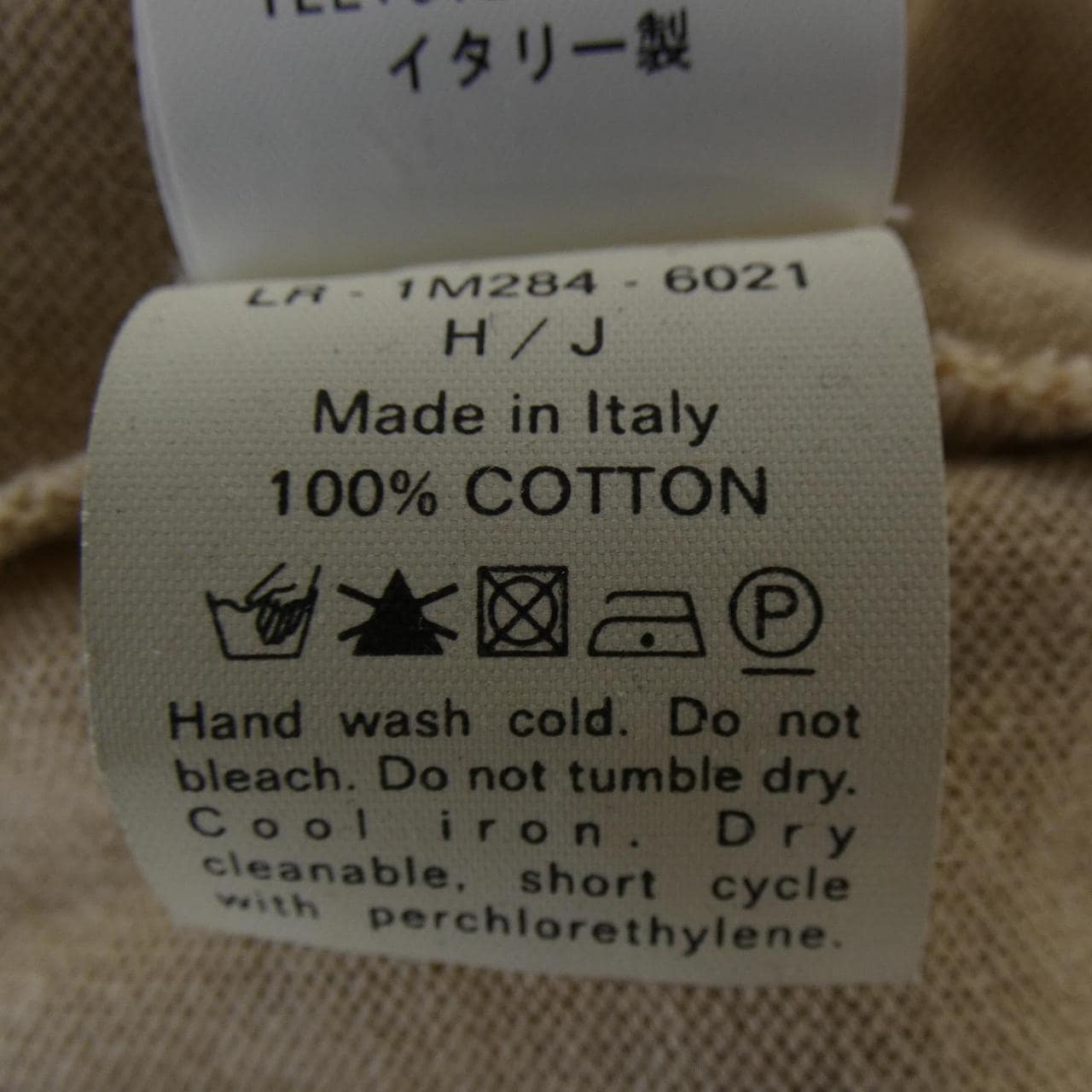 バリー BALLY トップス