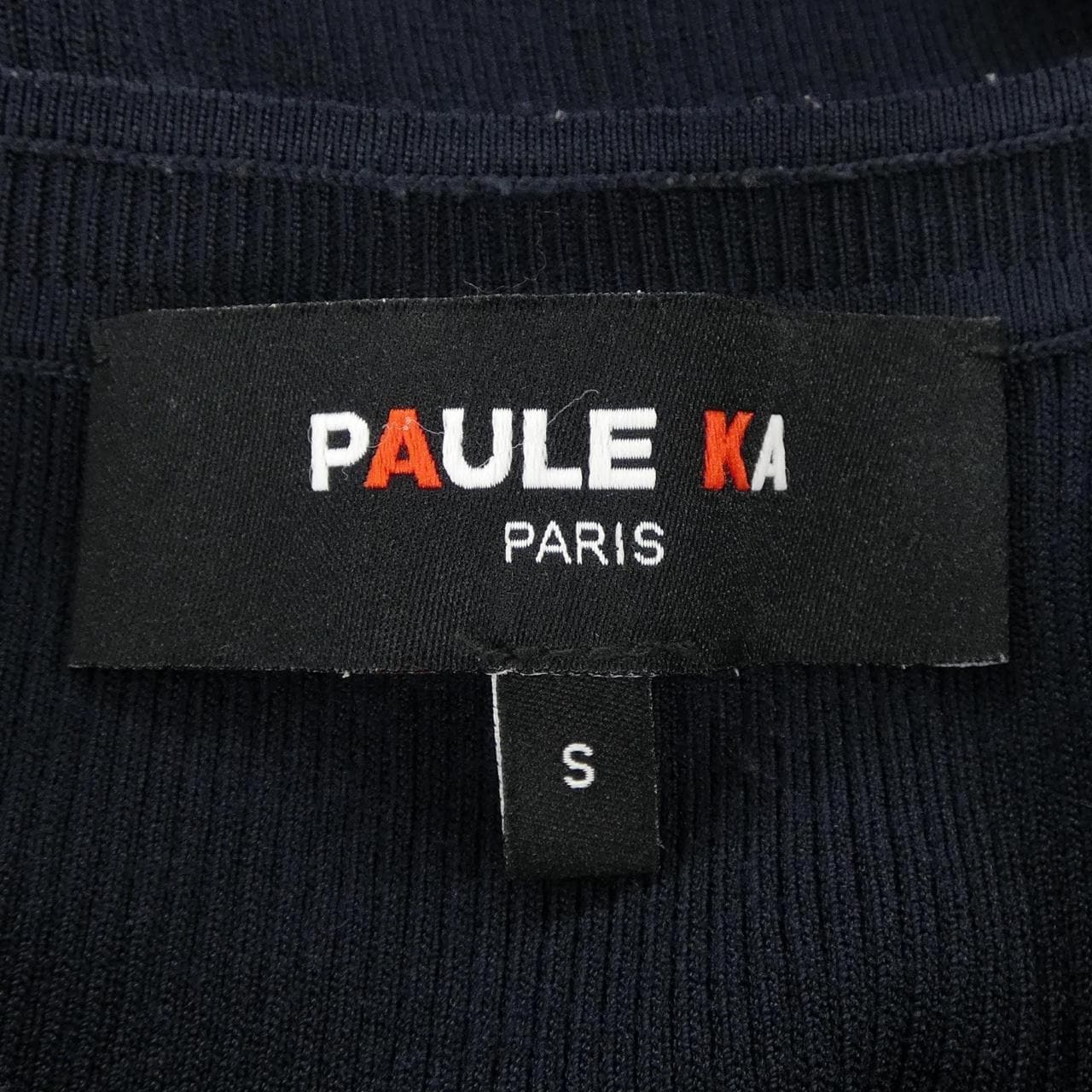ポールカ PAULE KA カーディガン