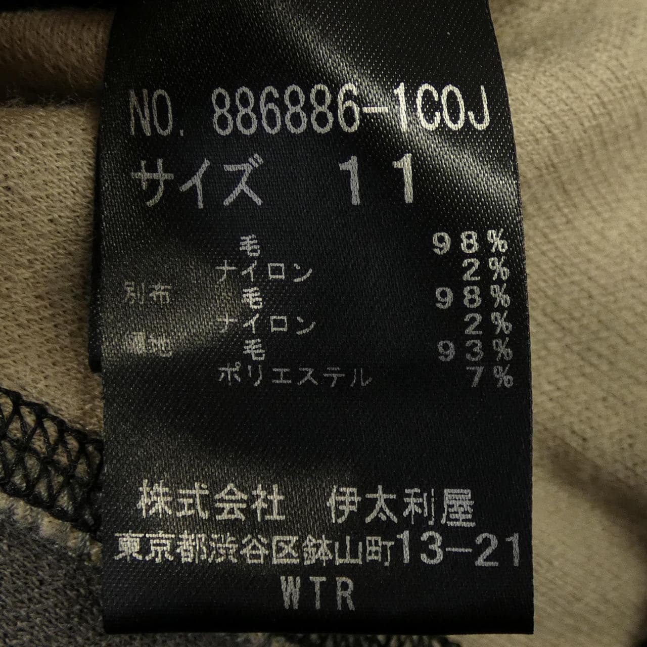 イタリヤ 伊太利屋 ジャケット