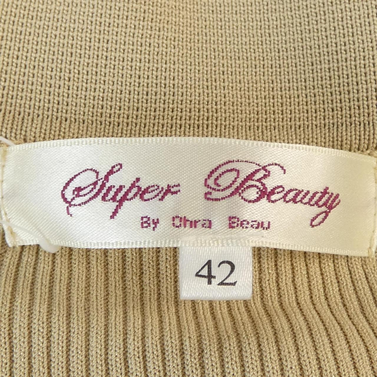 スーパービューティー SUPER BEAUTY ロングカーディガン