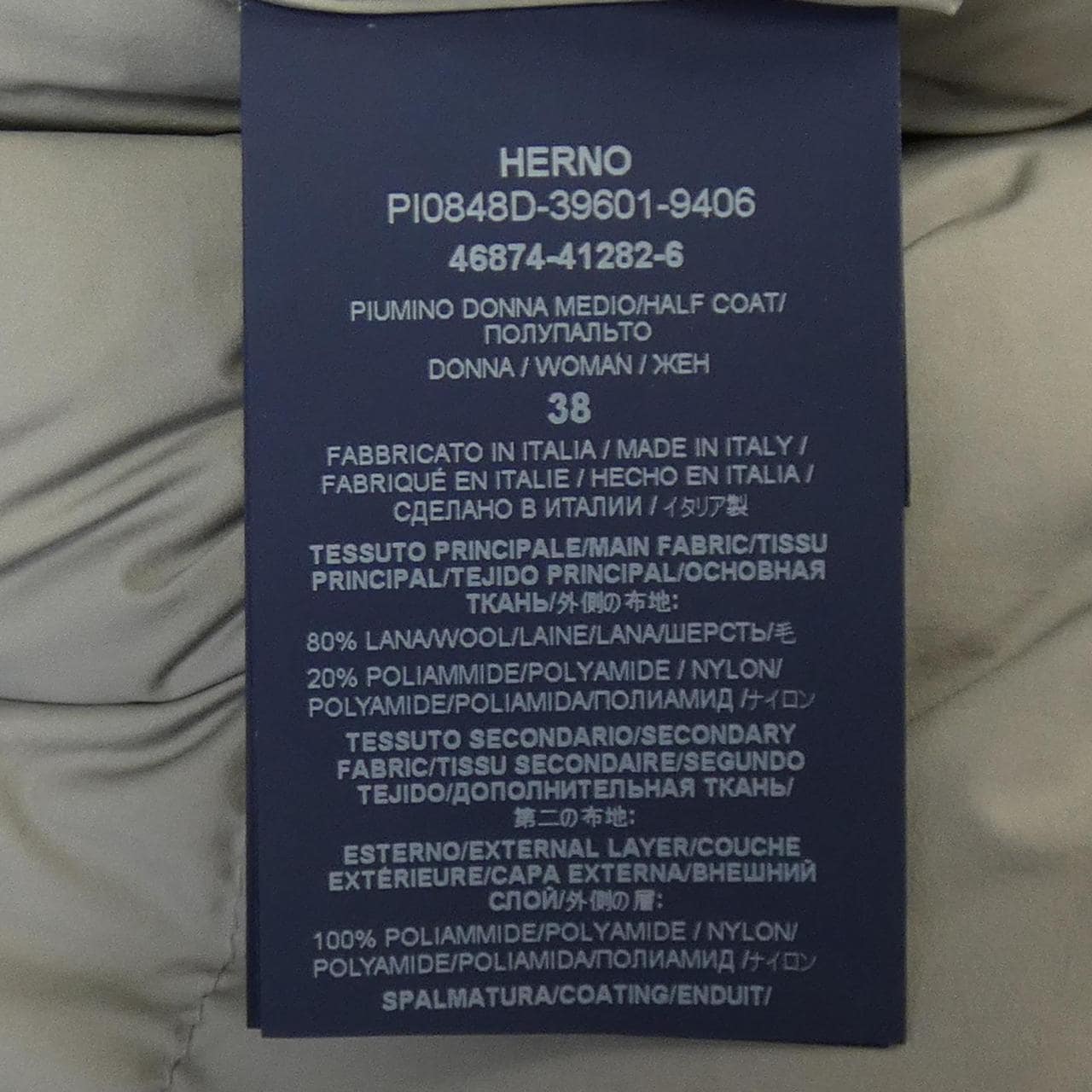 ヘルノ Herno ダウンコート
