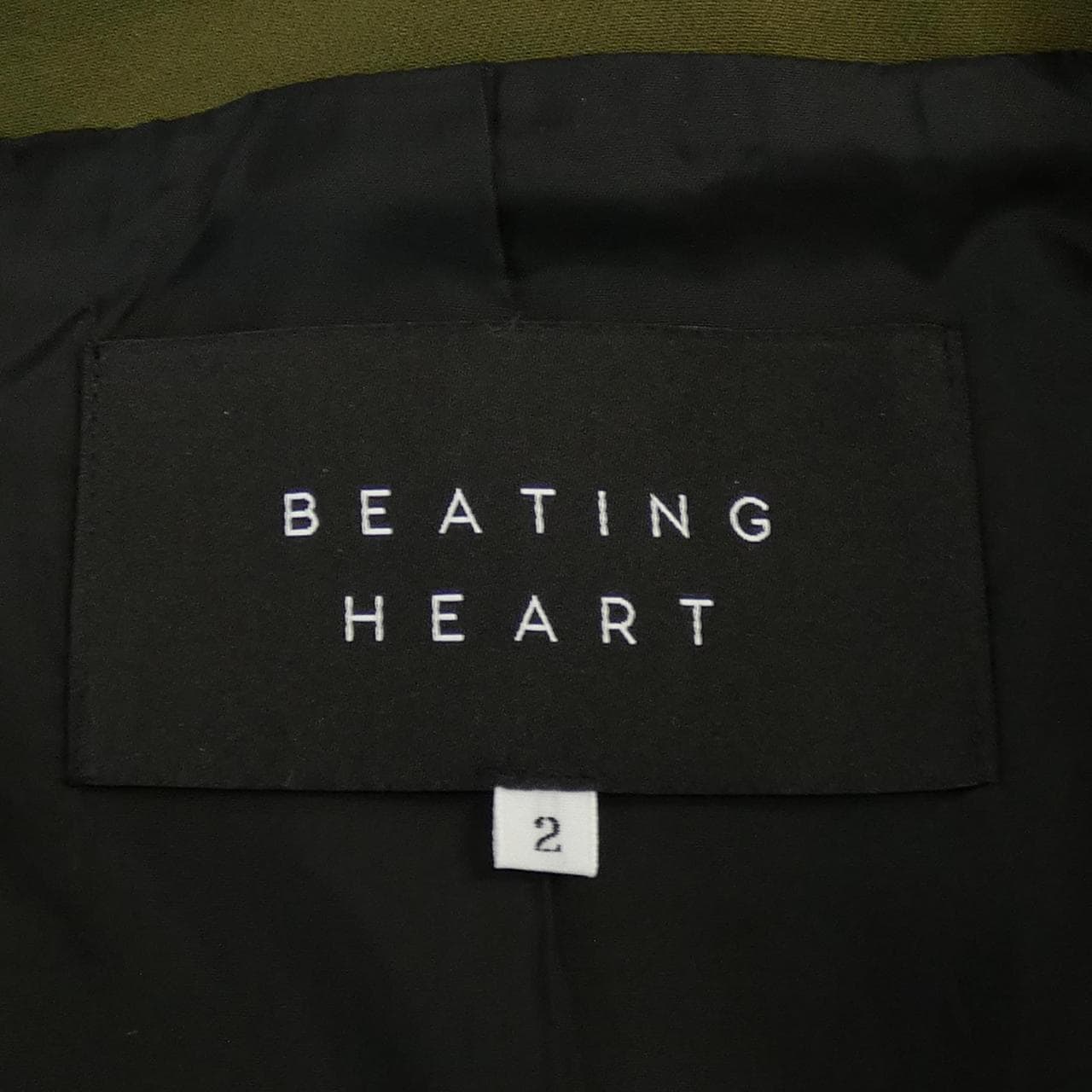 Beating Heart BEATING HEART Vest