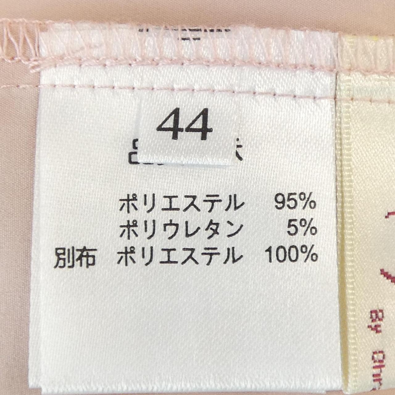 スーパービューティー SUPER BEAUTY チュニック