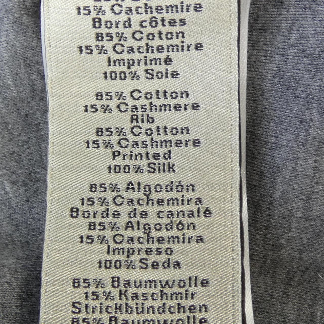 エルメス HERMES PARCORS SANS FAUTE DECADRE 467920HA Tシャツ