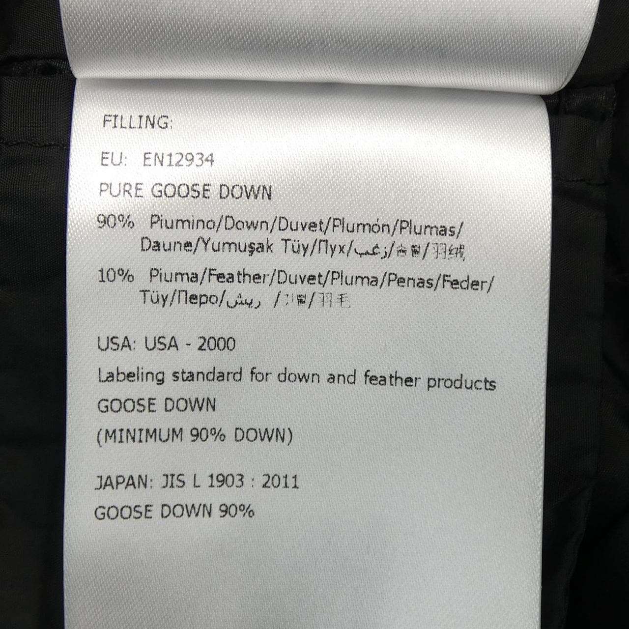 モンクレール MONCLER ACCENTEUR ダウンコート