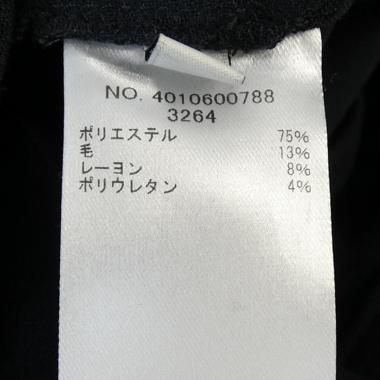 エブール ebure 4010600788 パンツ