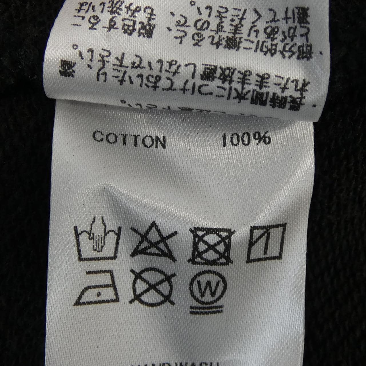 ビームス BEAMS スウェット