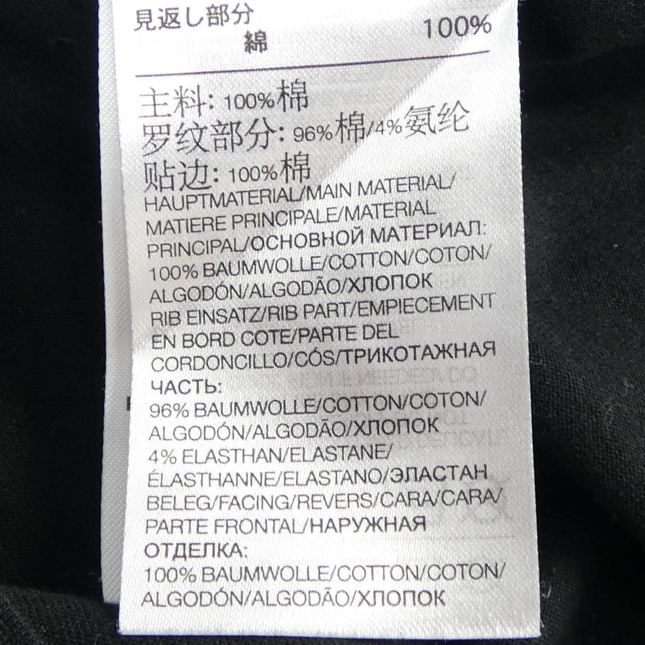 ワイスリー Y-3 HF8982 トップス