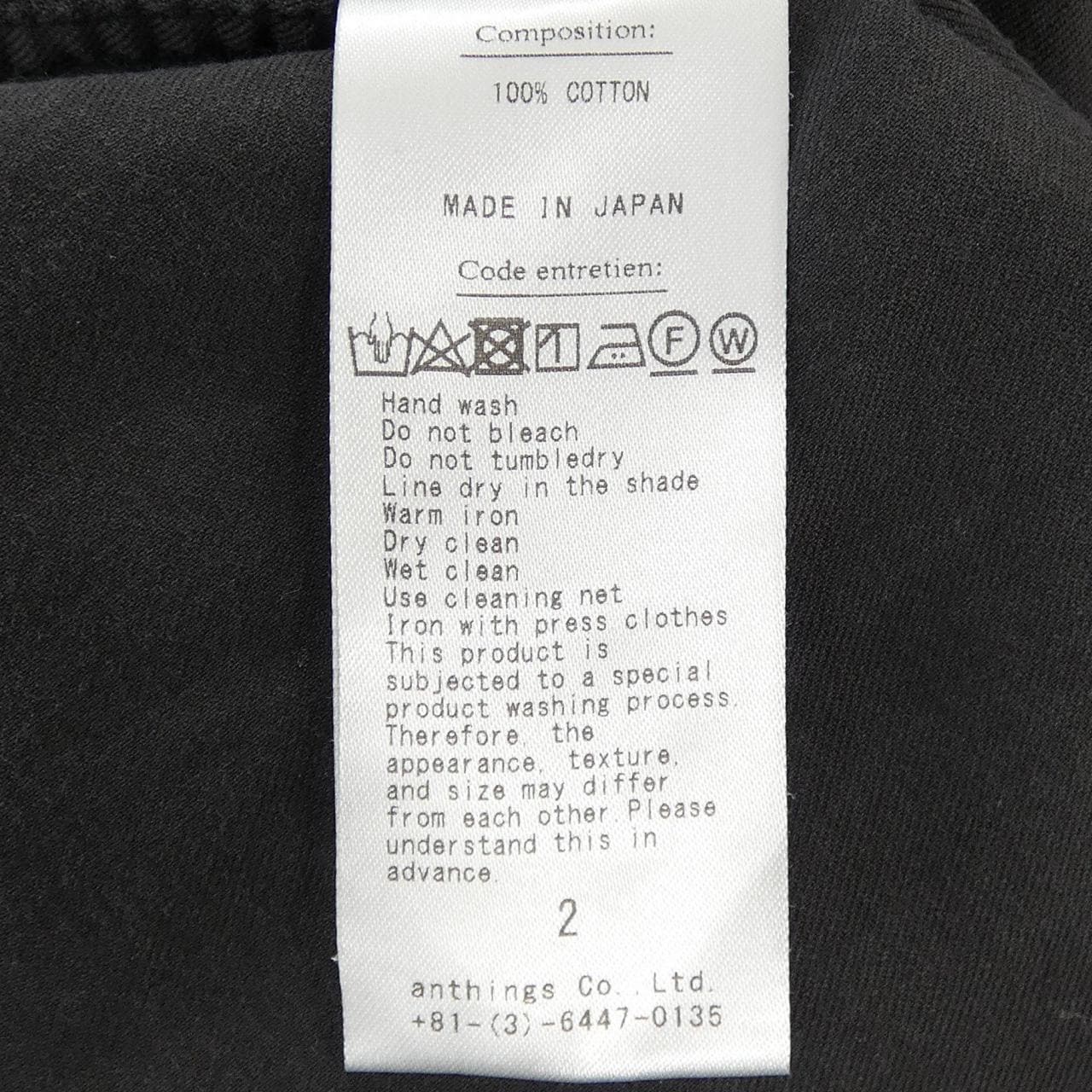 アプレッセ A.PRESSE 24SAP-02-03H シャツ