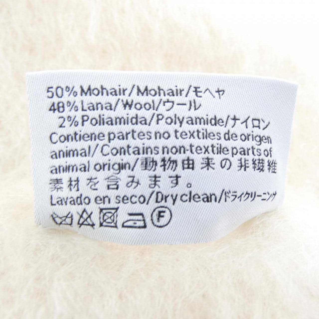 ロエベ LOEWE MUFFLER