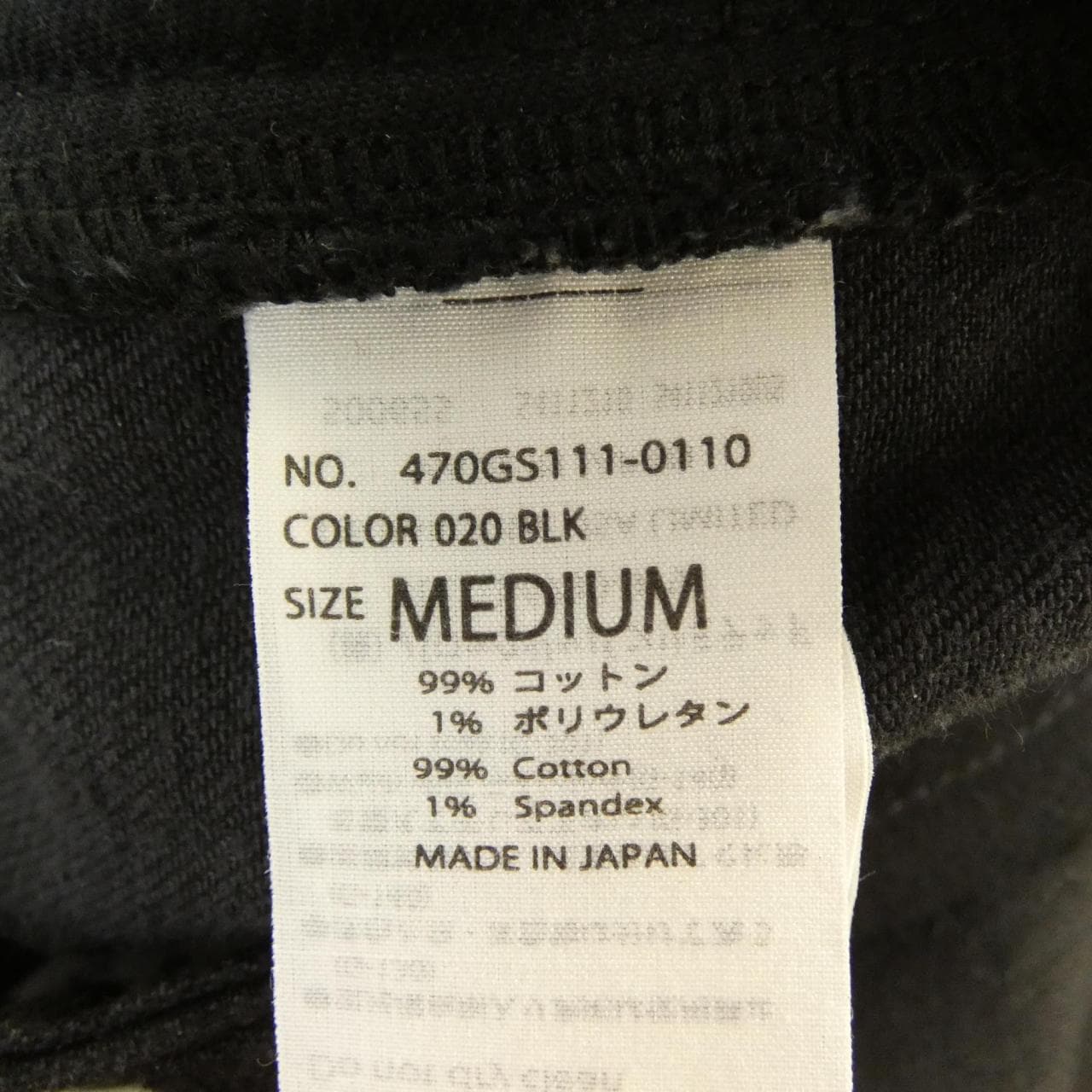 ナゴンスタンス nagonstans パンツ