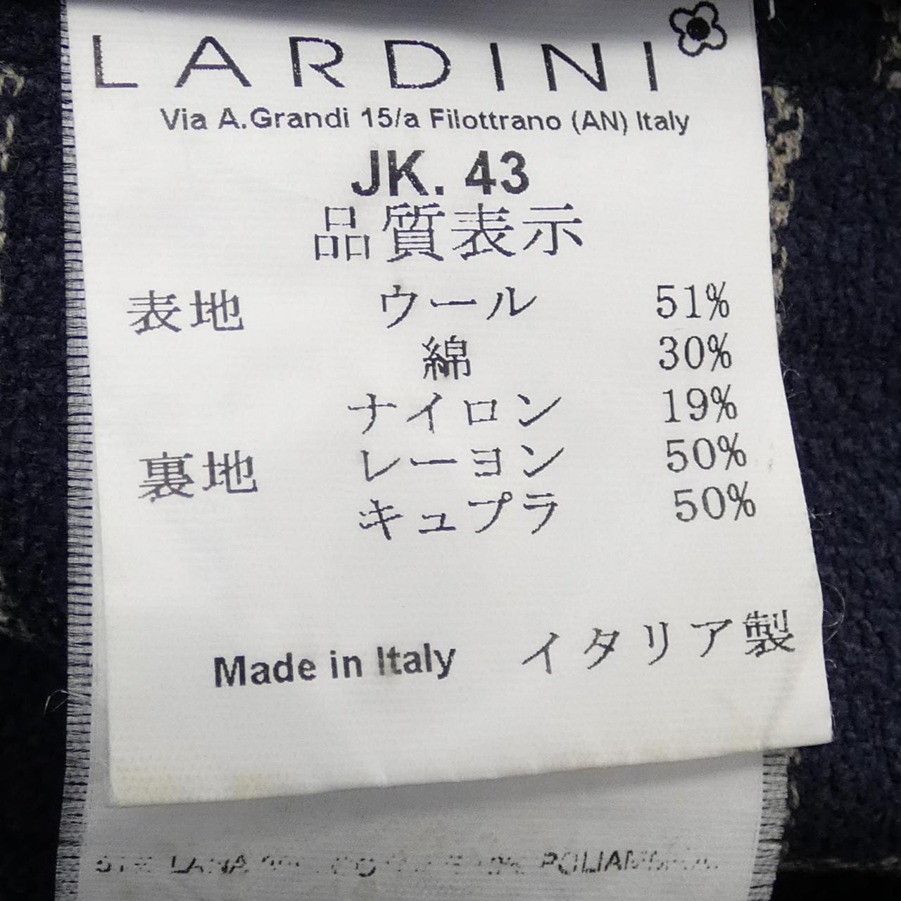 ラルディーニ LARDINI テーラードジャケット