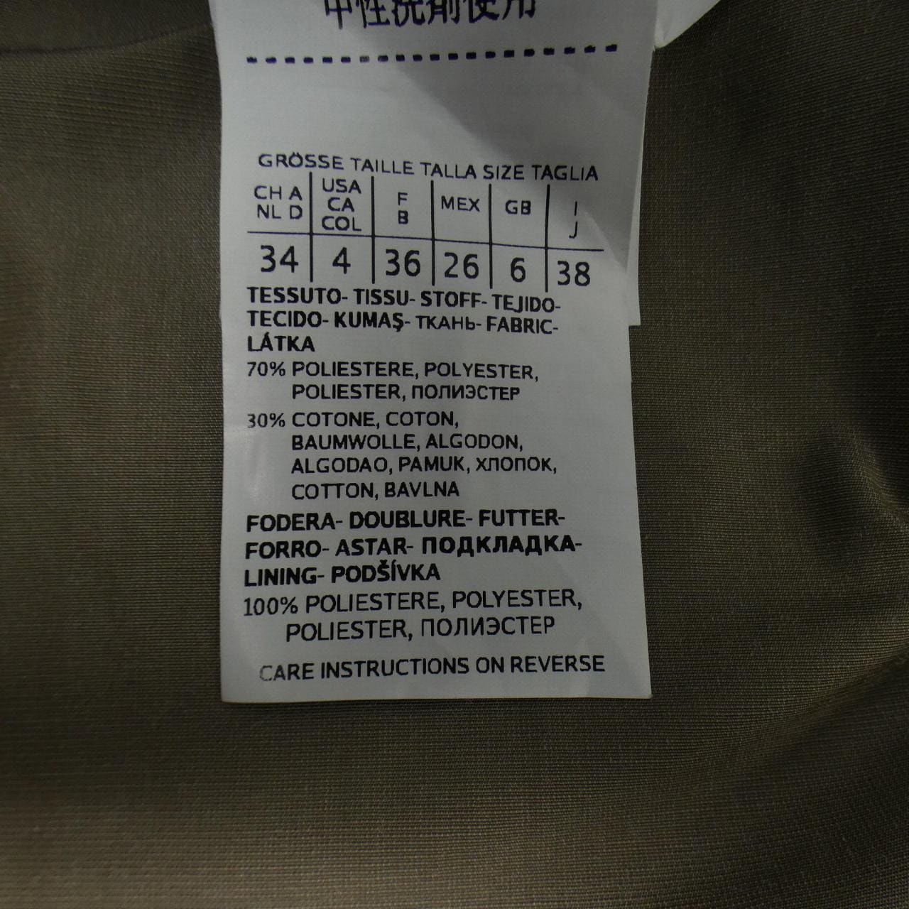 マックスマーラ Max Mara コート