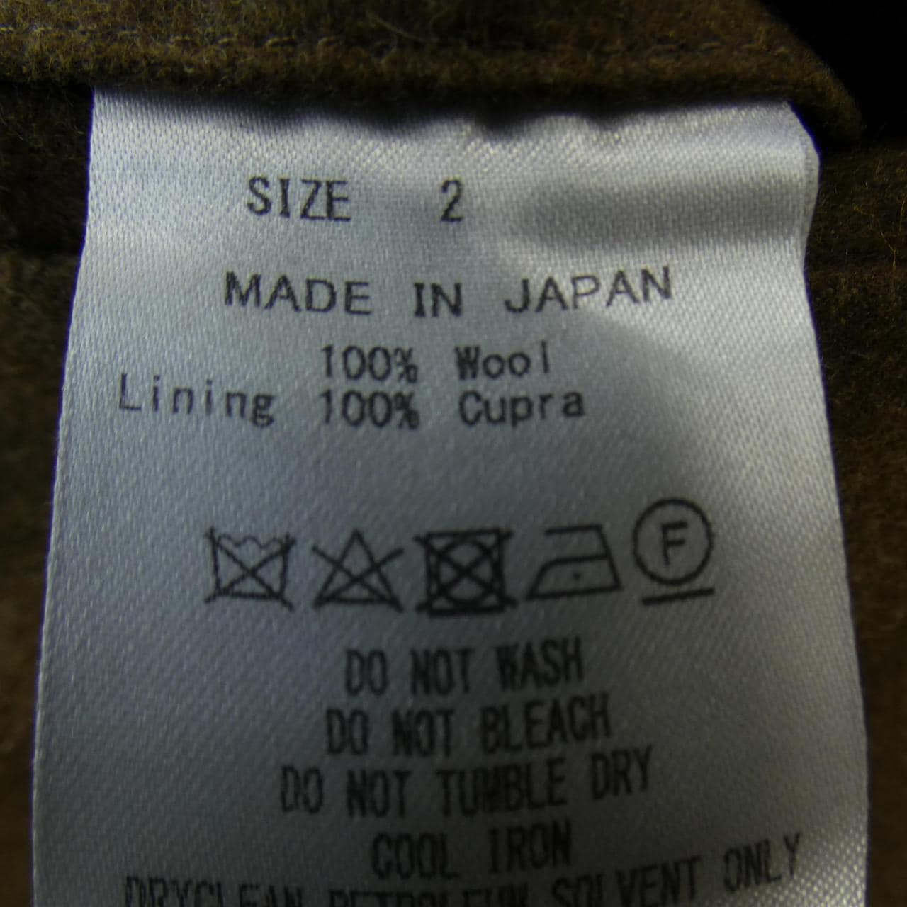 マーカウェア MARKAWARE パンツ