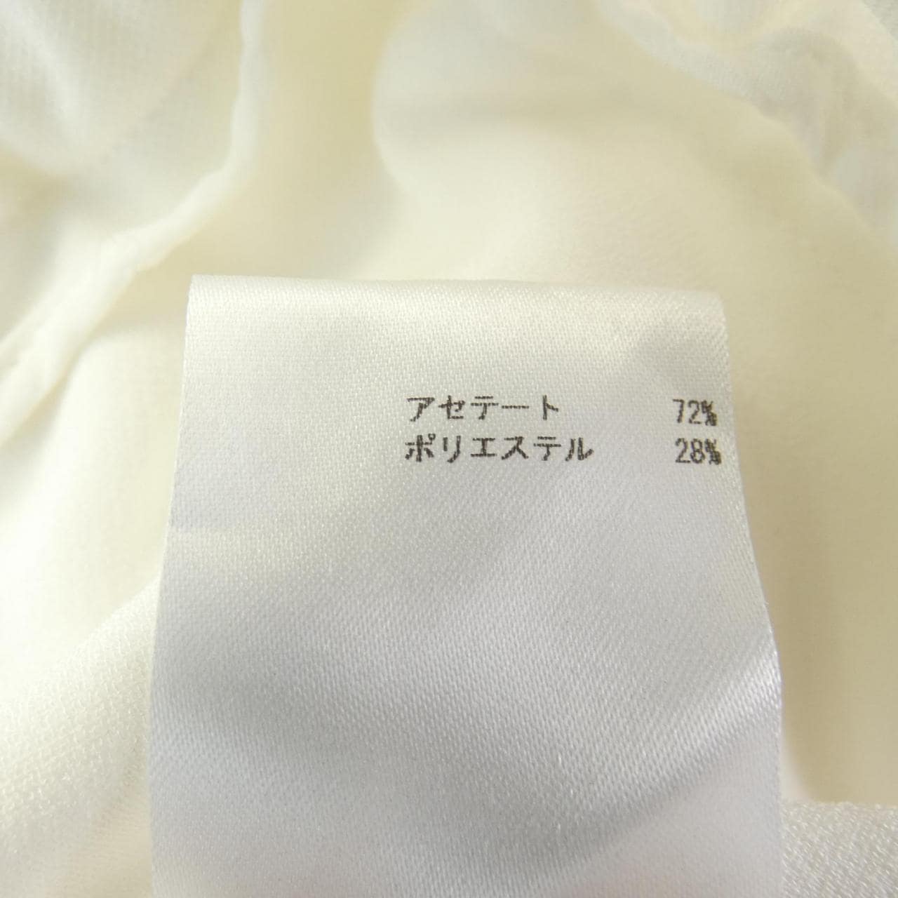 IKUFURUDATE パンツ