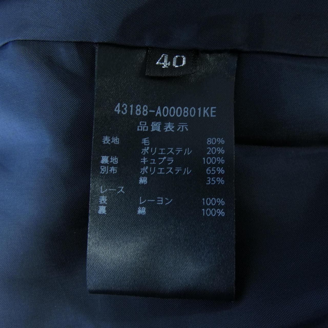 フォクシー FOXEY AMELIE 43188 ワンピース