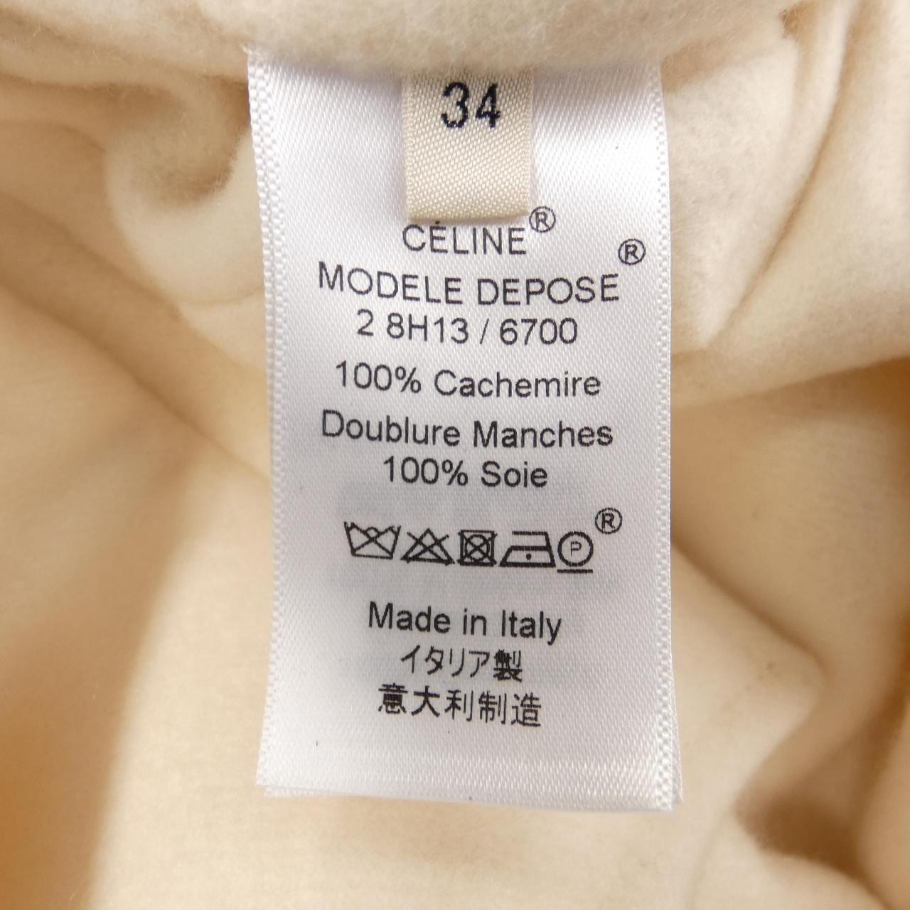 セリーヌ CELINE 2 8H13/6700 コート