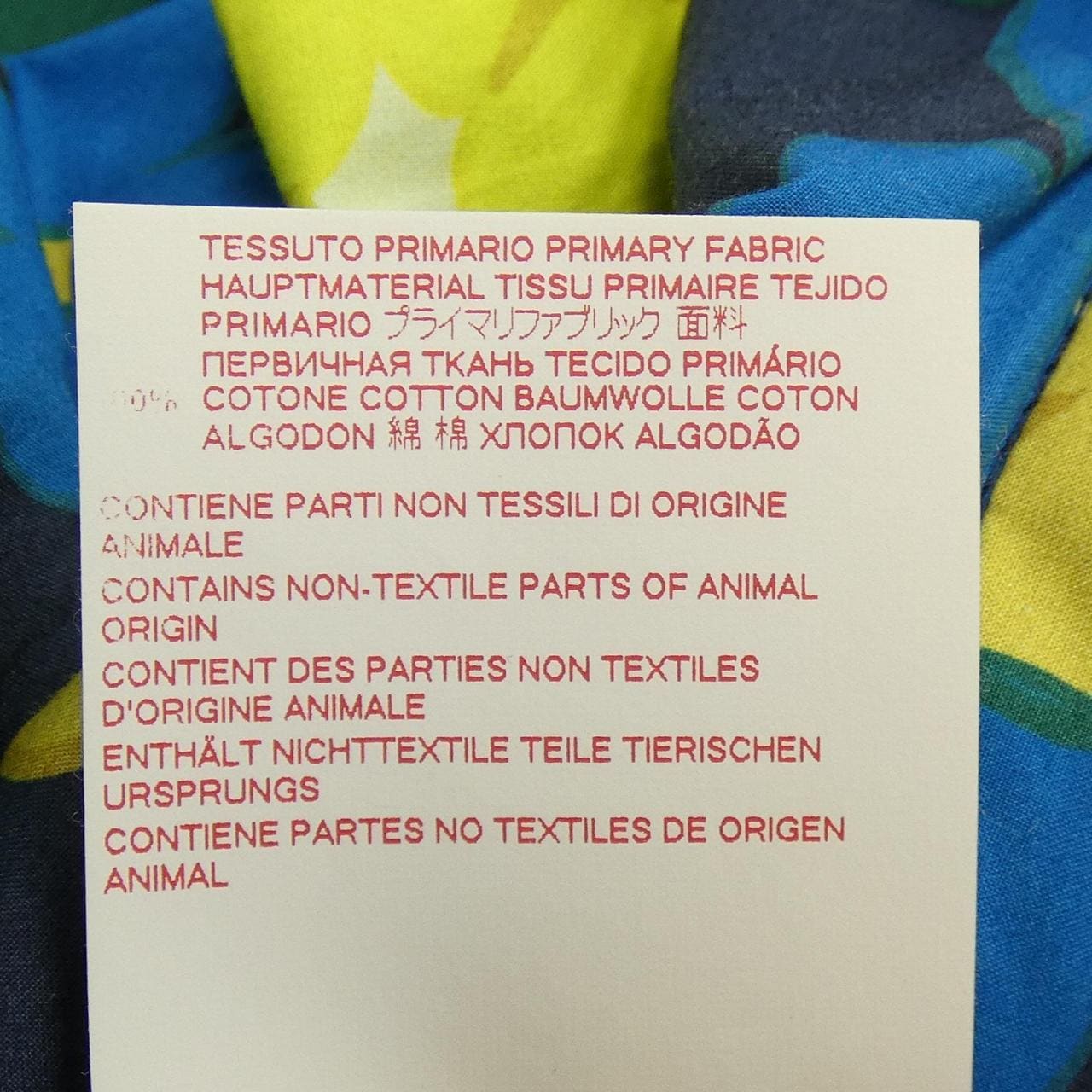 マルニ MARNI スカート