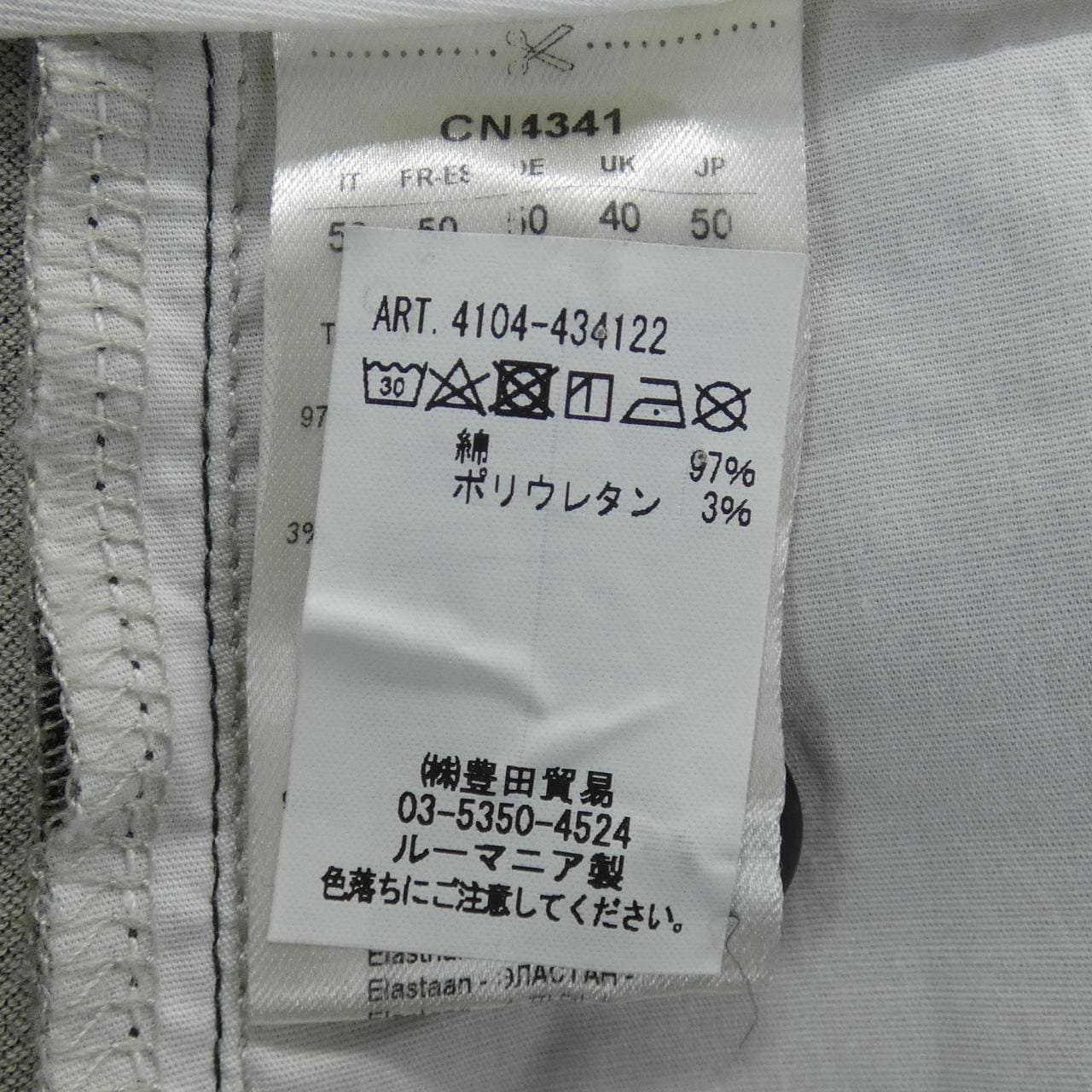 チルコロ 1901 CIRCOLO 1901 4104-434122 パンツ