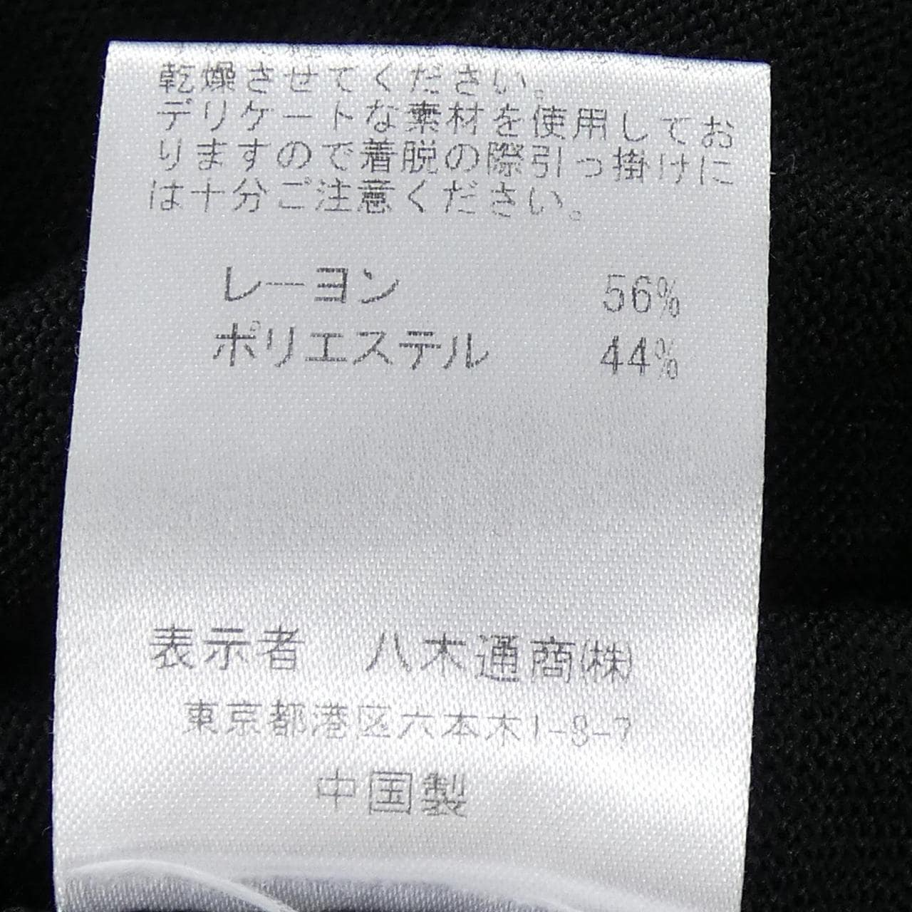 スリードッツ THREE DOTS ロングカーディガン