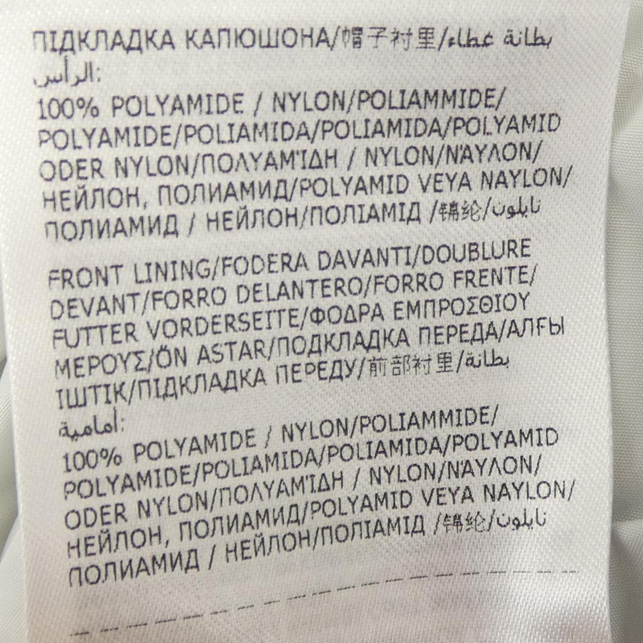 モンクレール MONCLER JUNICHI ジャケット