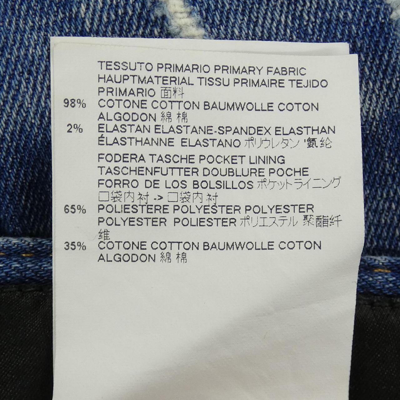 ディースクエアード DSQUARED2 S71LB0312 ジーンズ