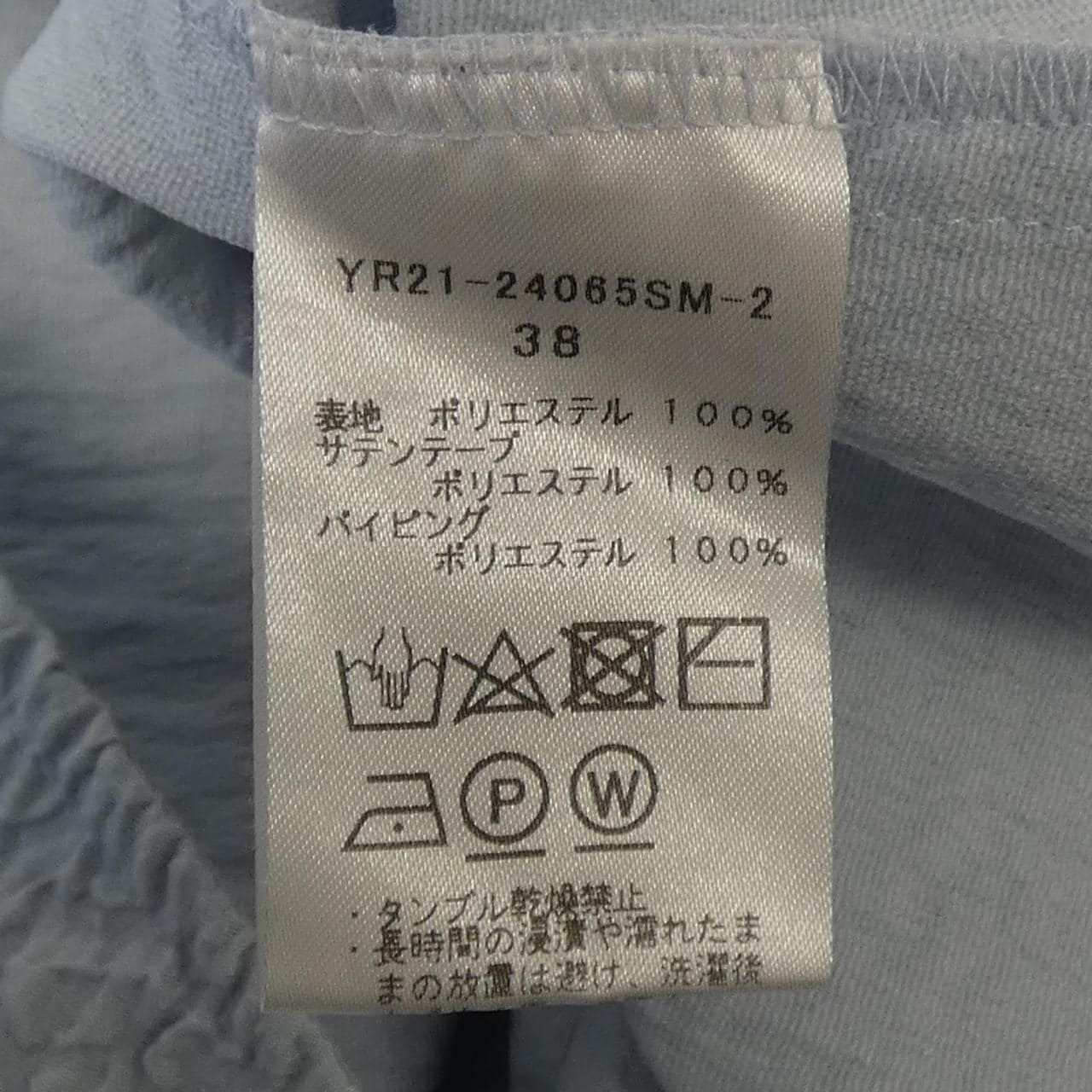 ヨリ yori トップス