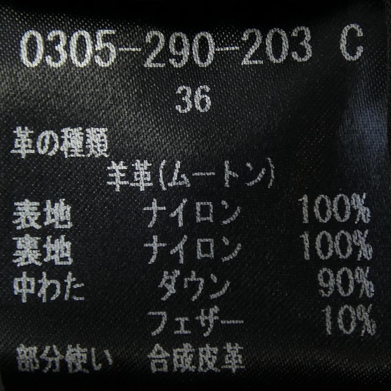 ソブ SOV. ダウンベスト