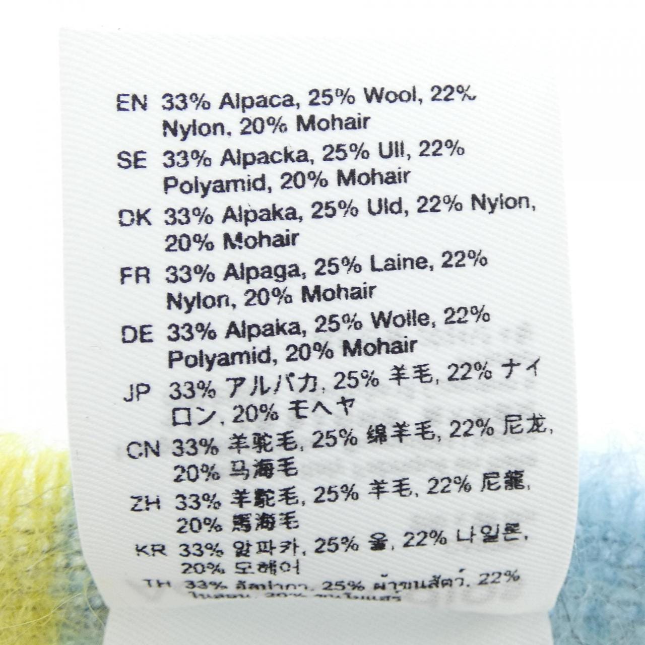 アクネストゥディオズ ACNE STUDIOS MUFFLER