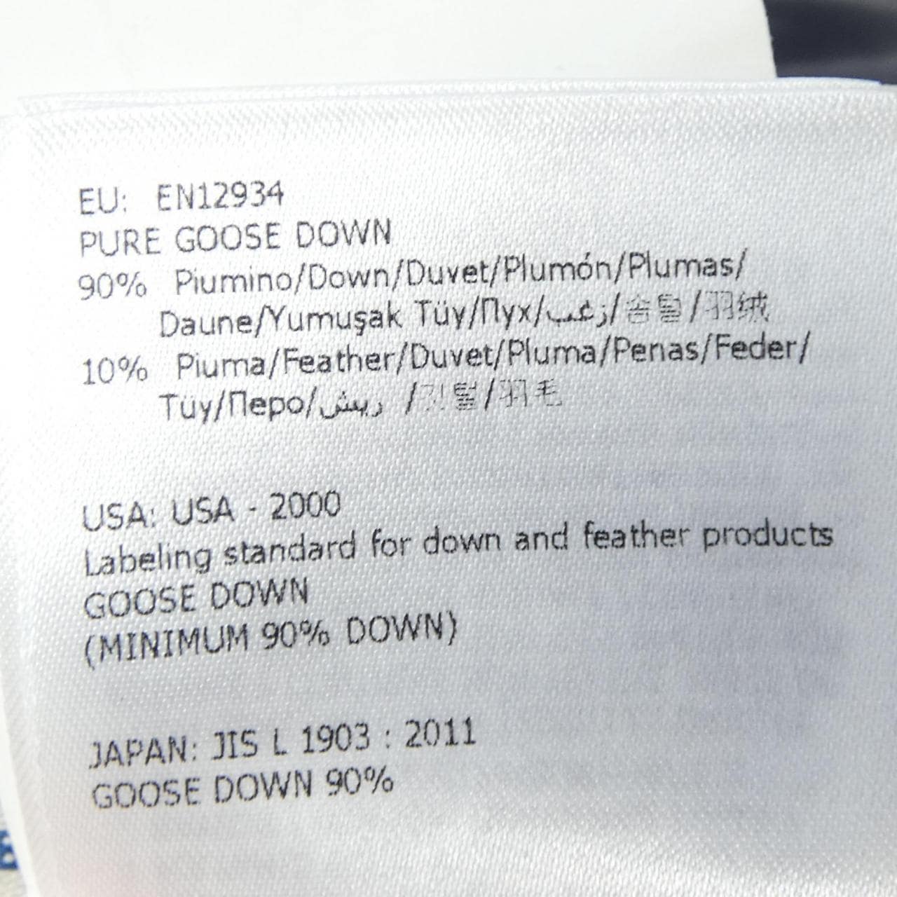 モンクレール MONCLER GUI ダウンベスト