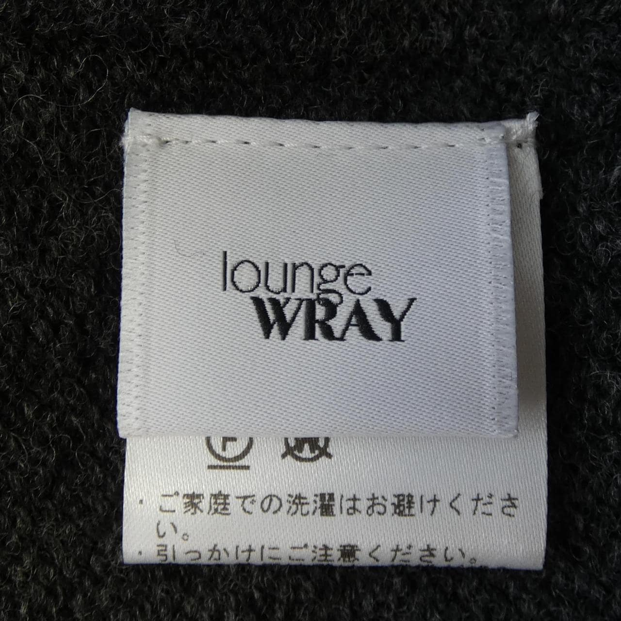 LOUNGE WRAY ニット