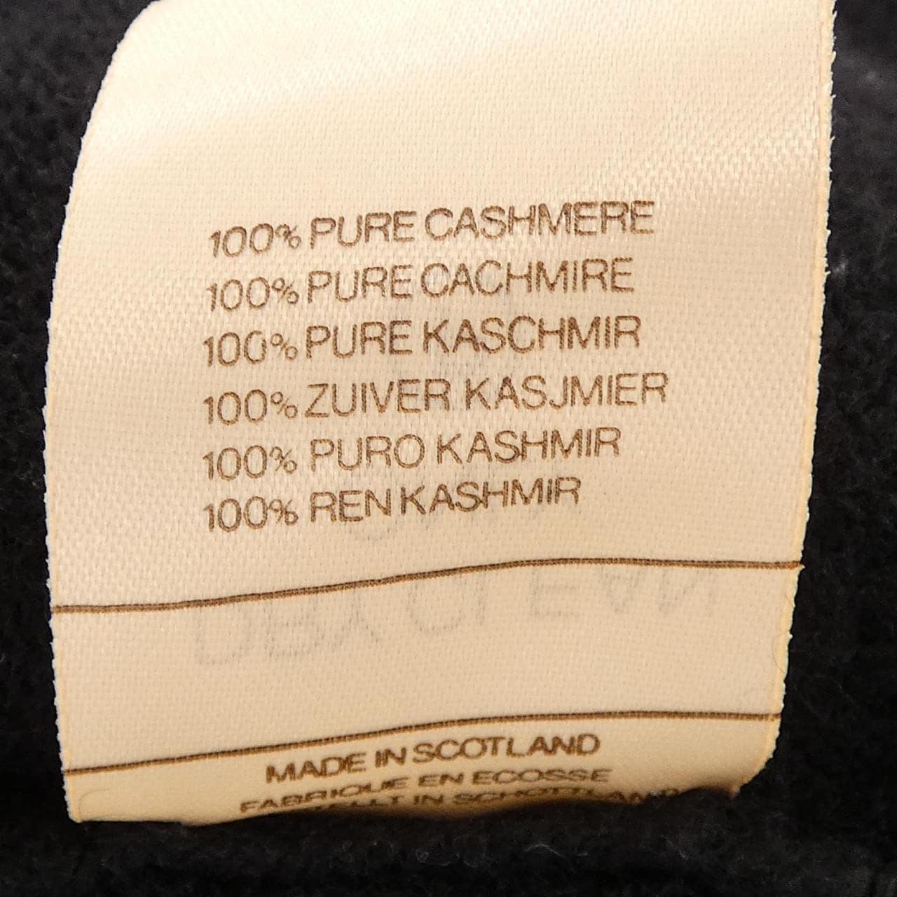 【ヴィンテージ】シャネル CHANEL スコットランド製 カーディガン