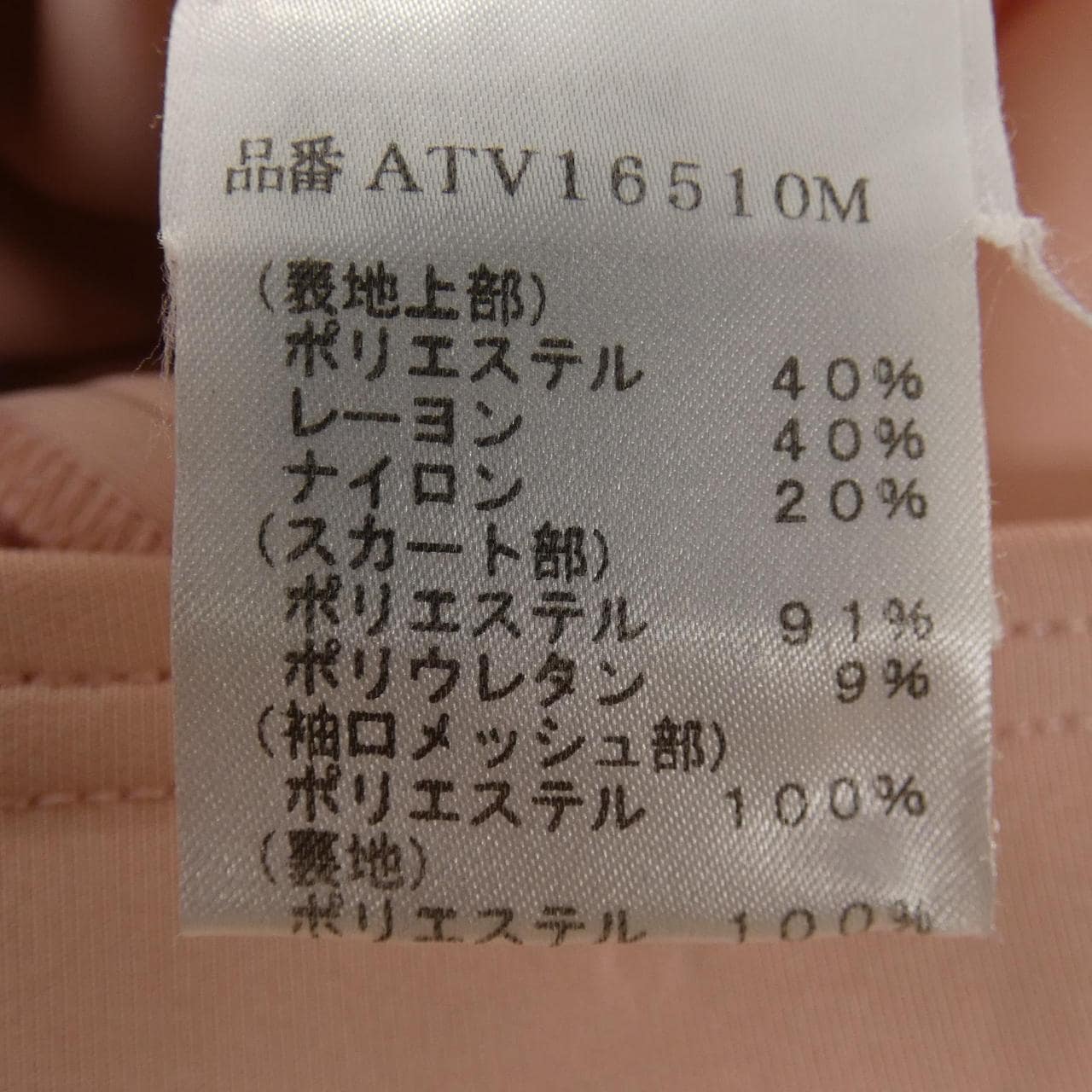 タダシショウジ TADASHI SHOJI ワンピース