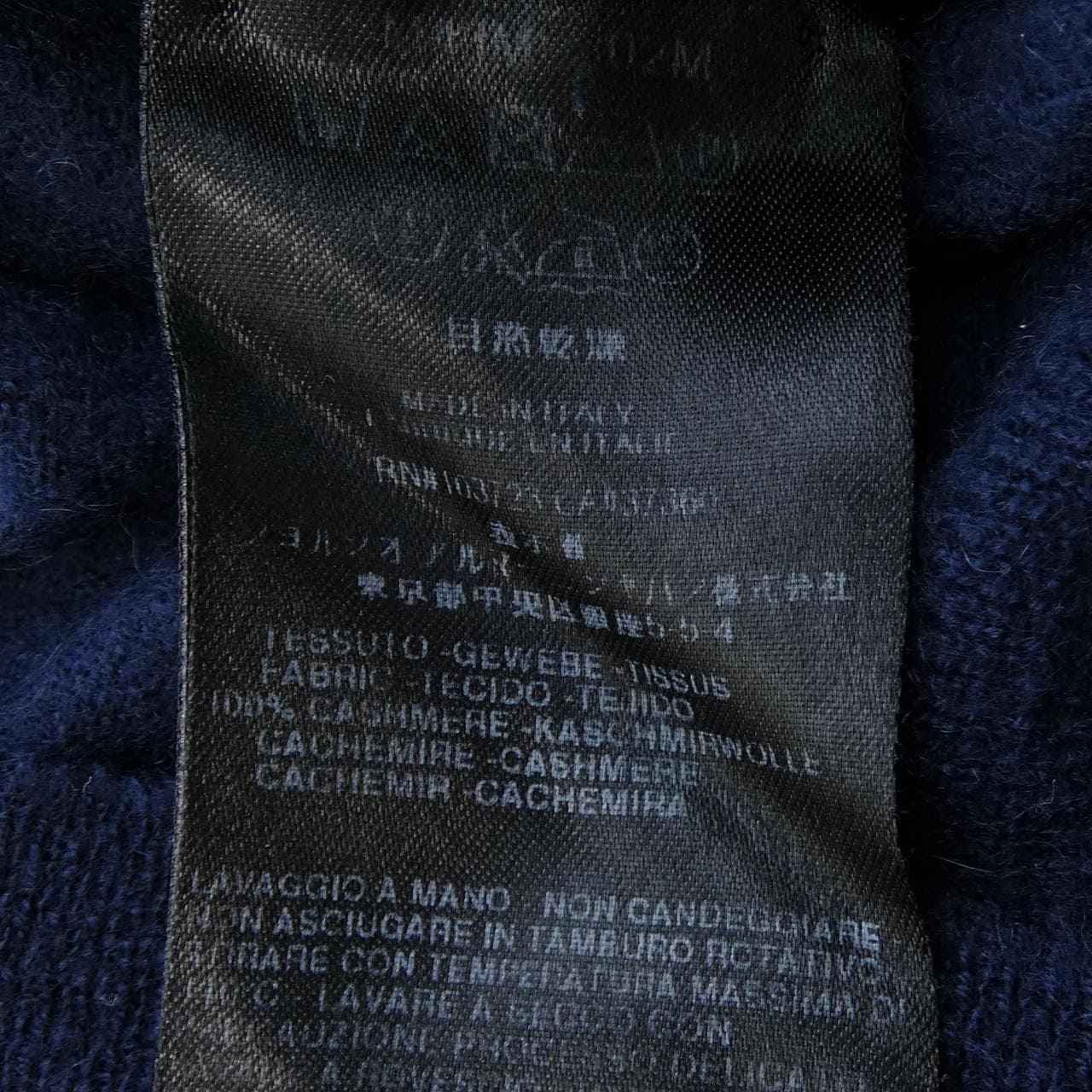 ジョルジオ アルマーニ GIORGIO ARMANI ニット