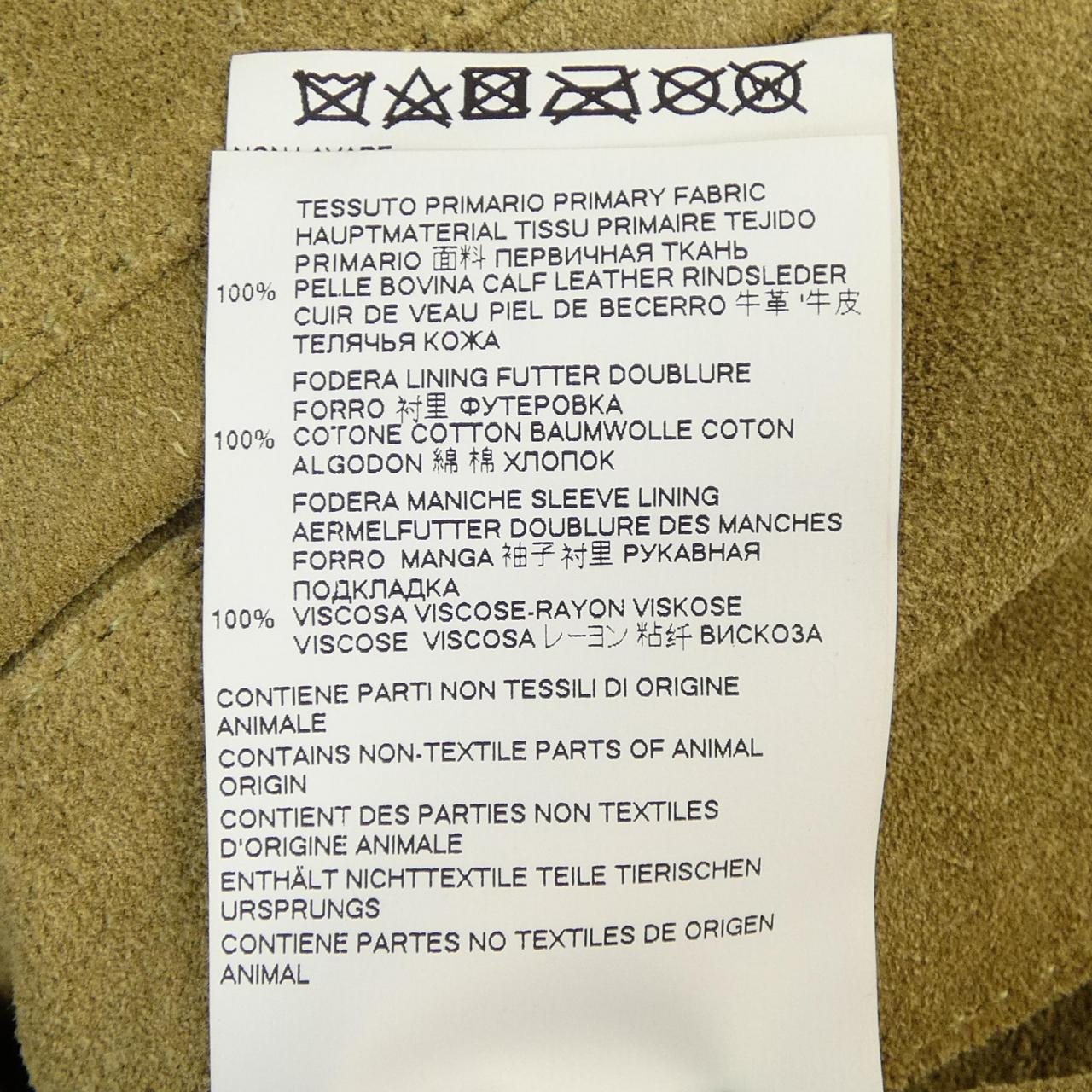 メゾンマルジェラ Maison Margiela ハの字 S50AM0380 レザーライダースジャケット