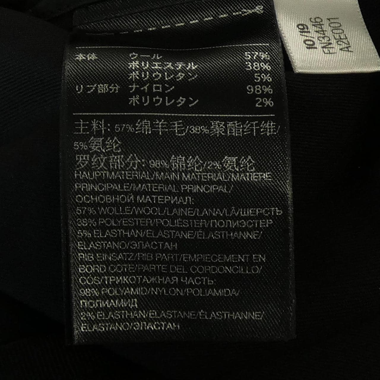 ワイスリー Y-3 スカート