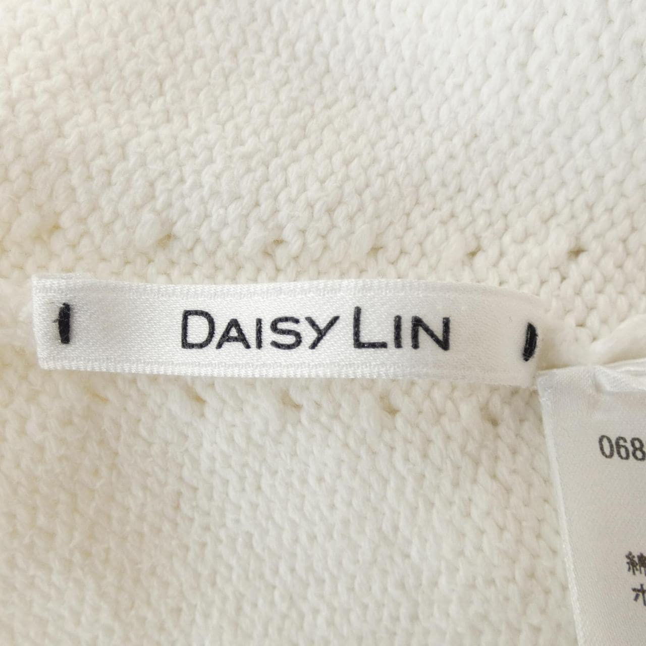 Daisy lin DAISY LIN cardigan