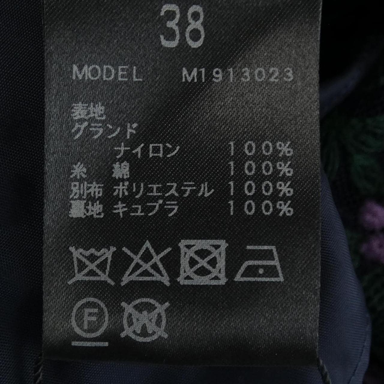 MASAQO TERANISHI ワンピース