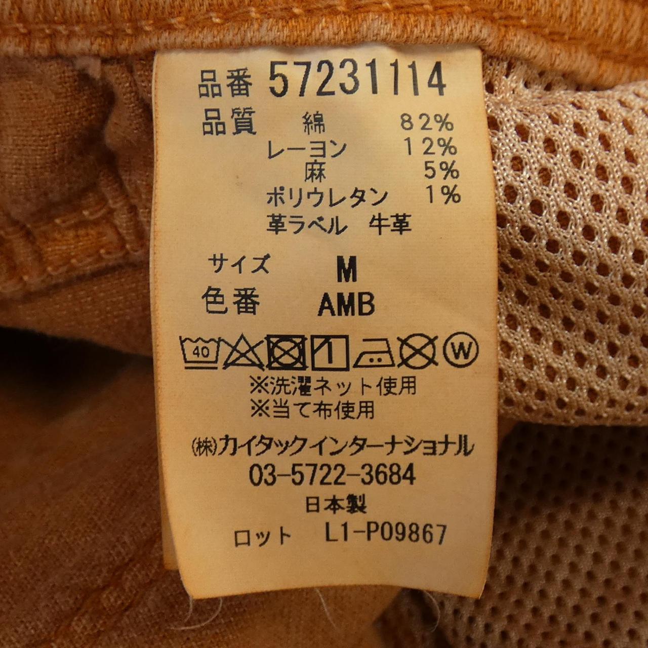 ヤヌーク YANUK パンツ