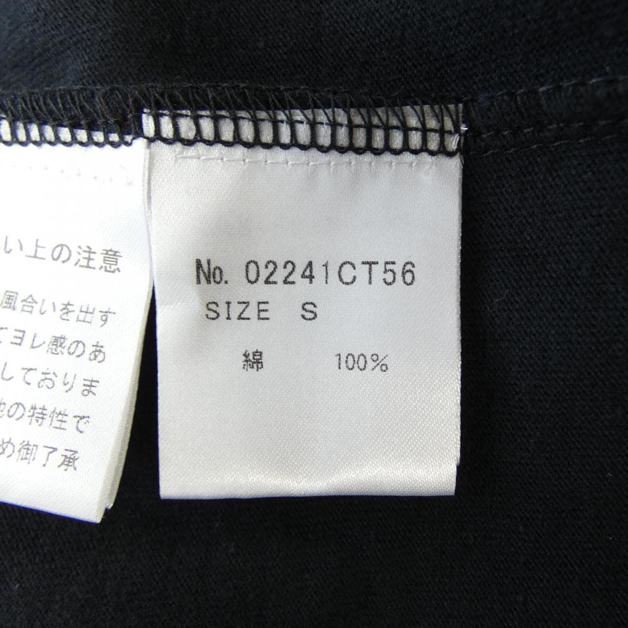 ヒステリックグラマー HYSTERIC GLAMOUR 02241CT56 Tシャツ