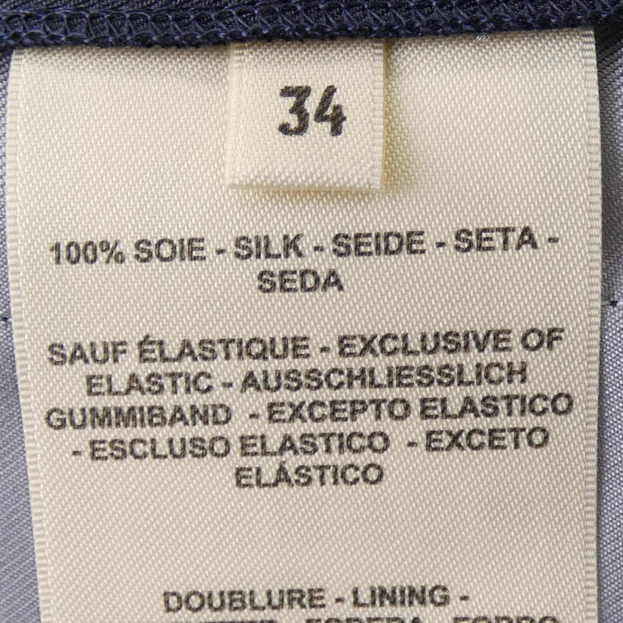 エルメス HERMES カレイドスコープエフェクト 4H0477DW ツイルレーヌ パンツ