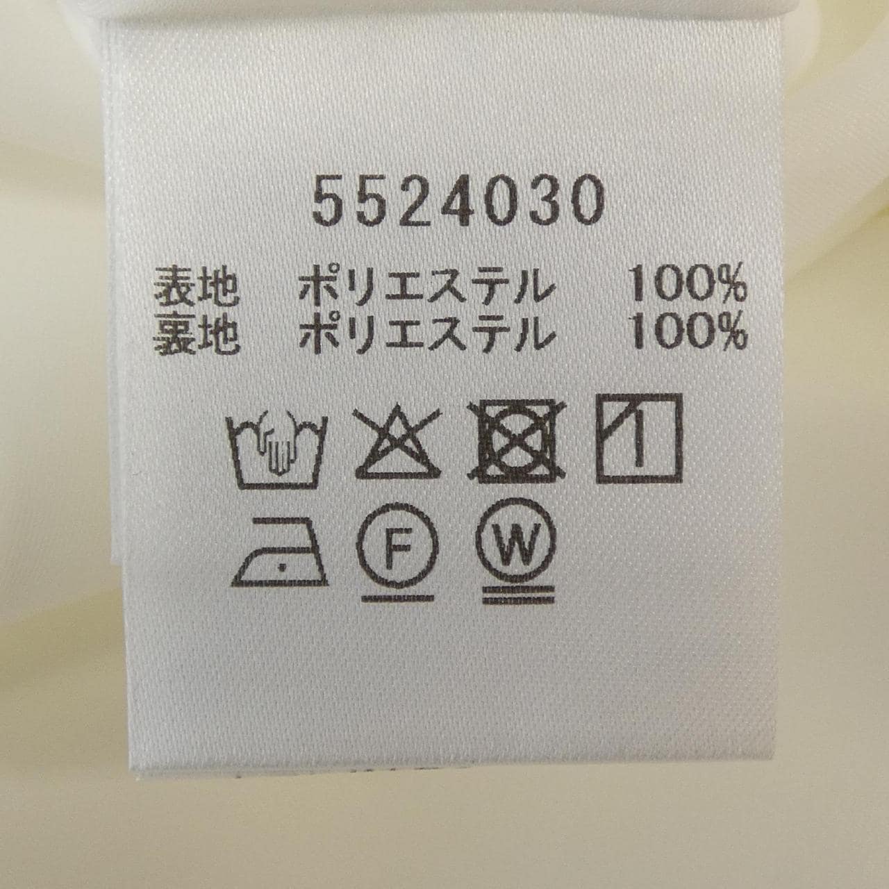 ルネ RENE 5524030 スカート