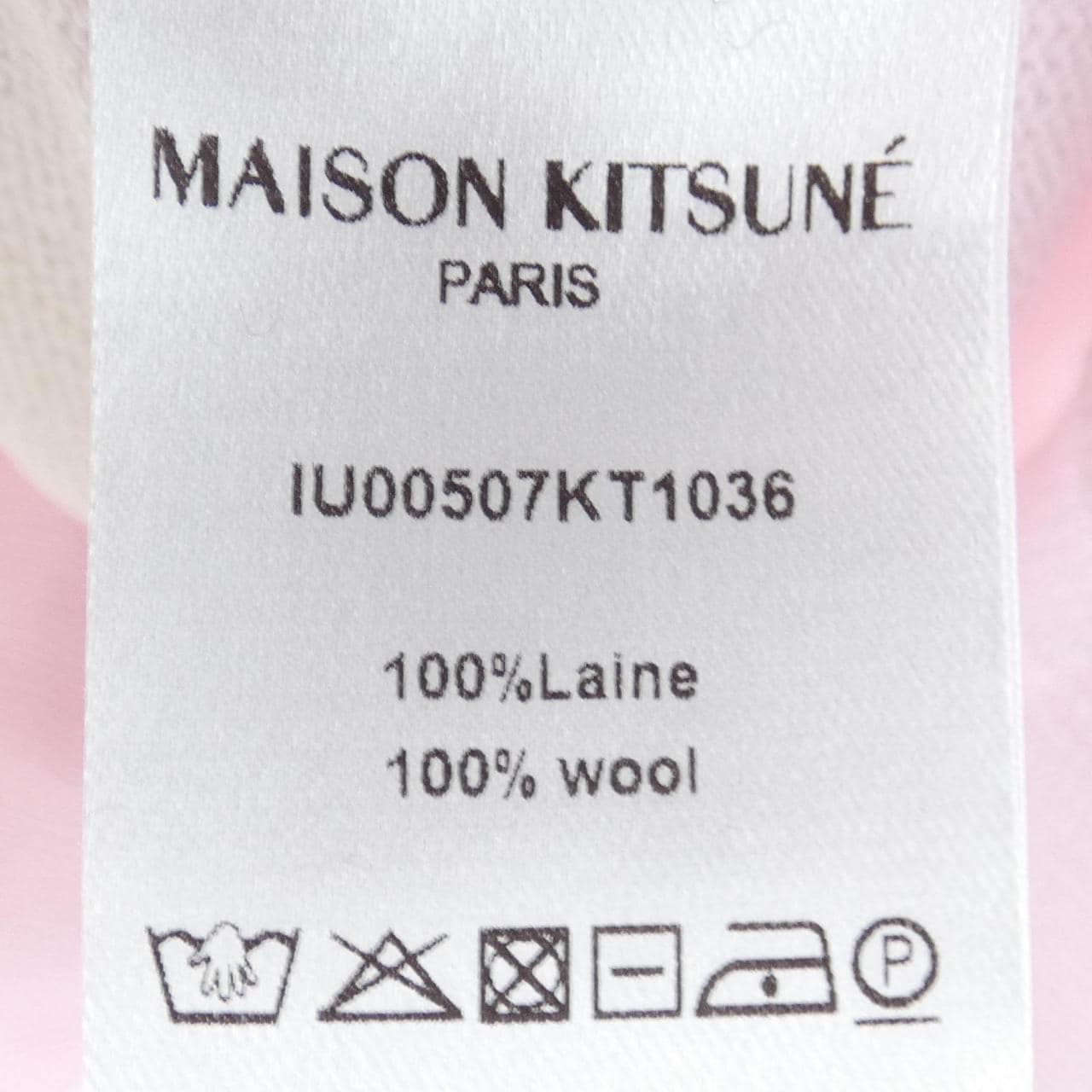 メゾンキツネ MAISON KITSUNE ニット