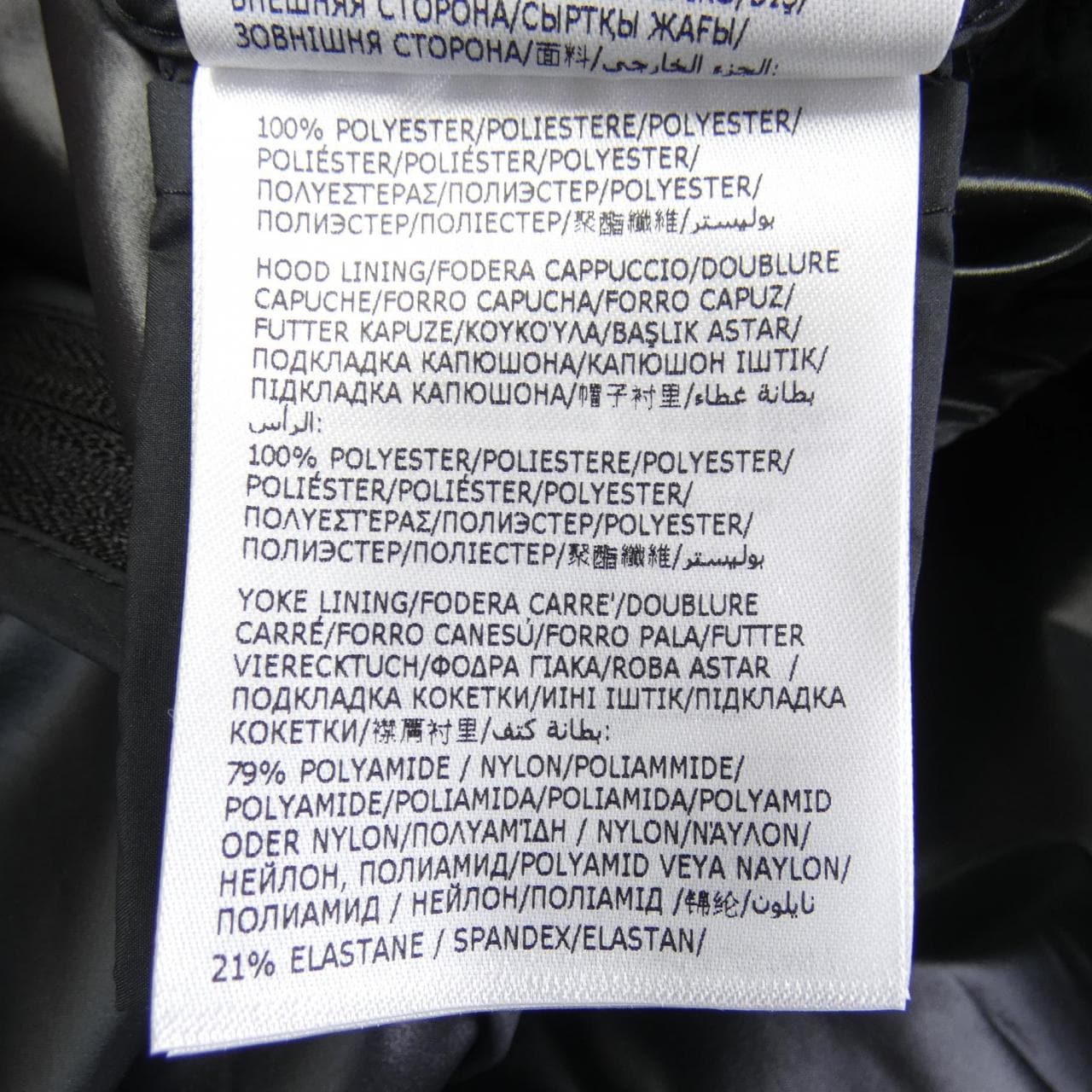 モンクレール MONCLER PANAT ブルゾン