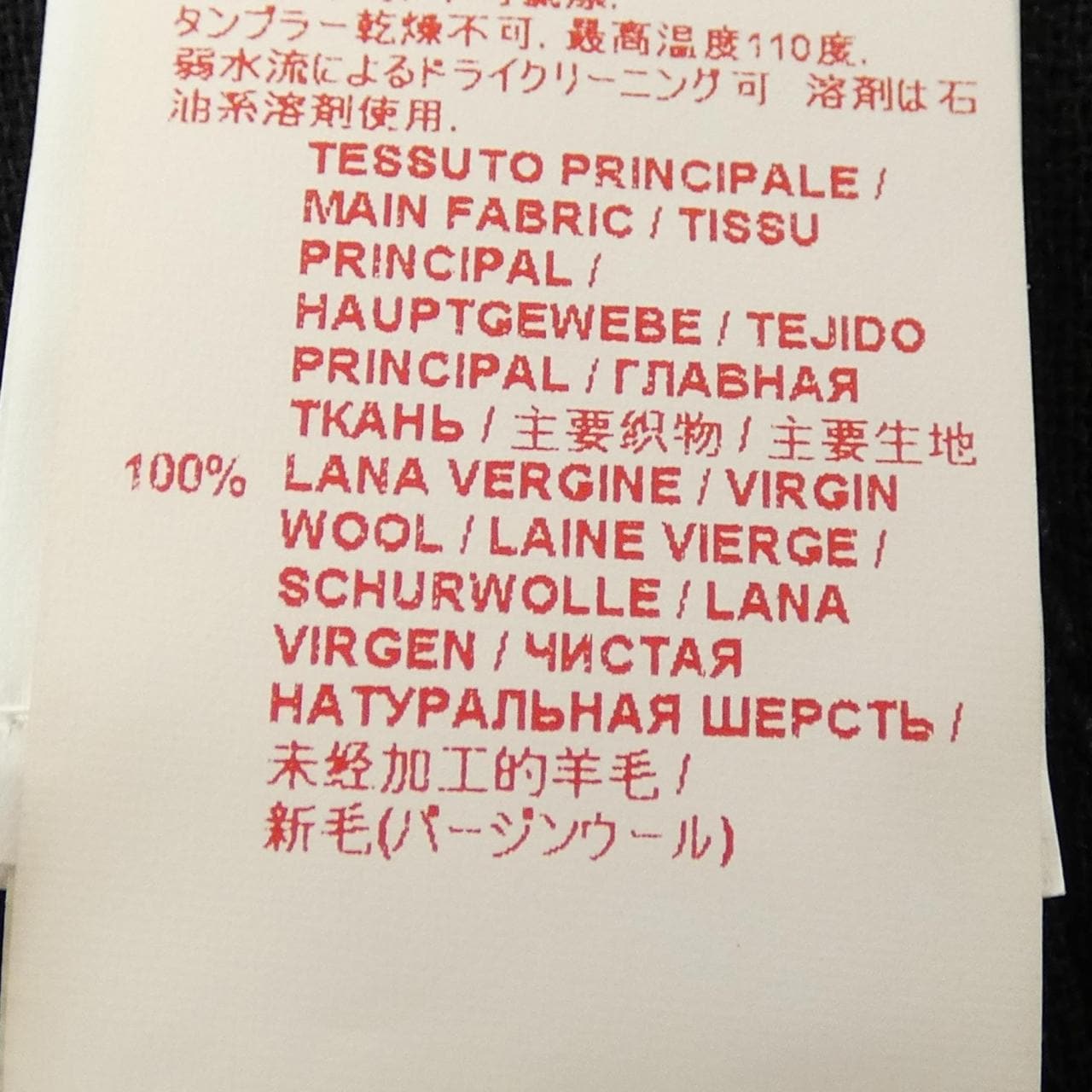 マルニ MARNI GOMAS03A00TW420 スカート