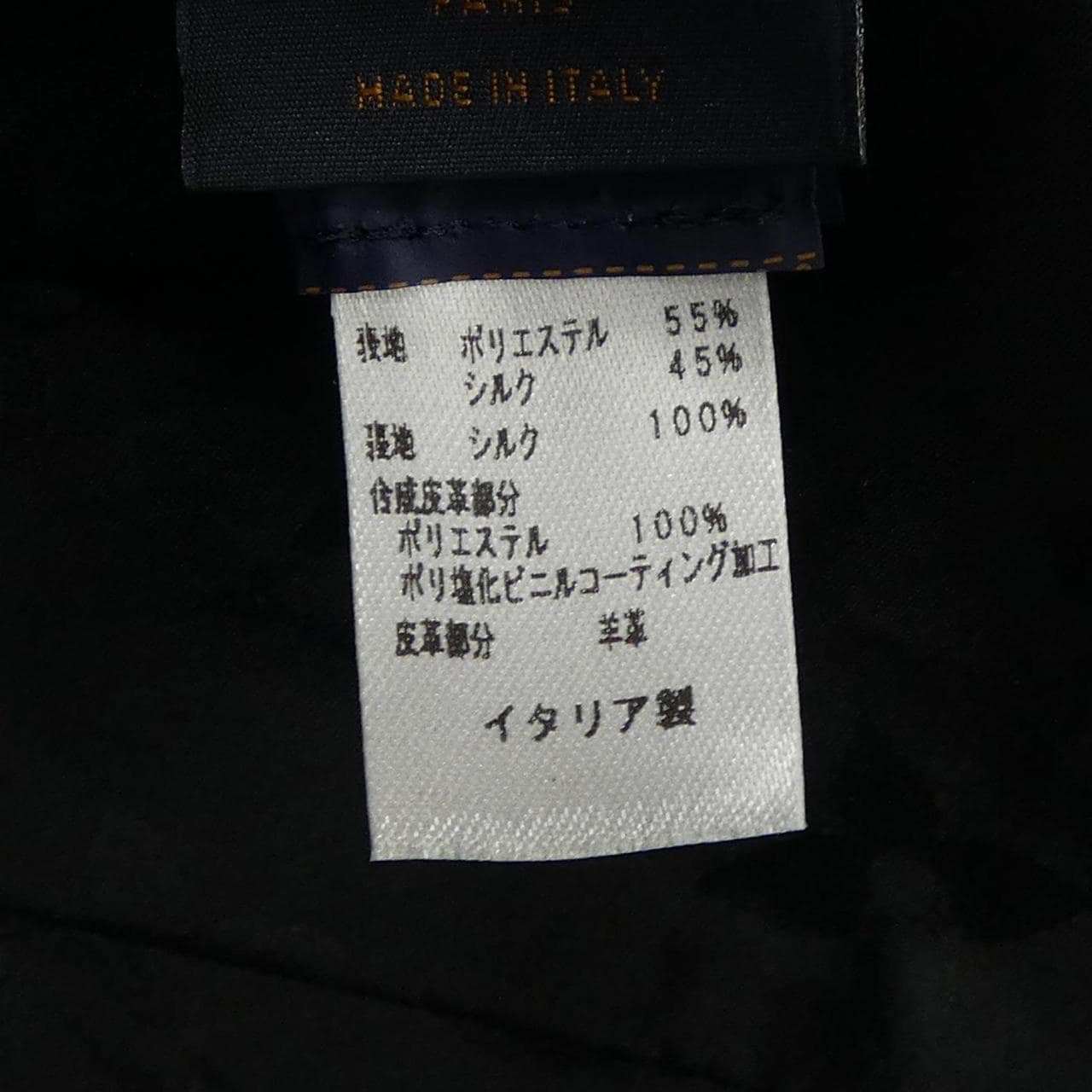 ルイヴィトン LOUIS VUITTON LVゲットレディー M76529 キャップ