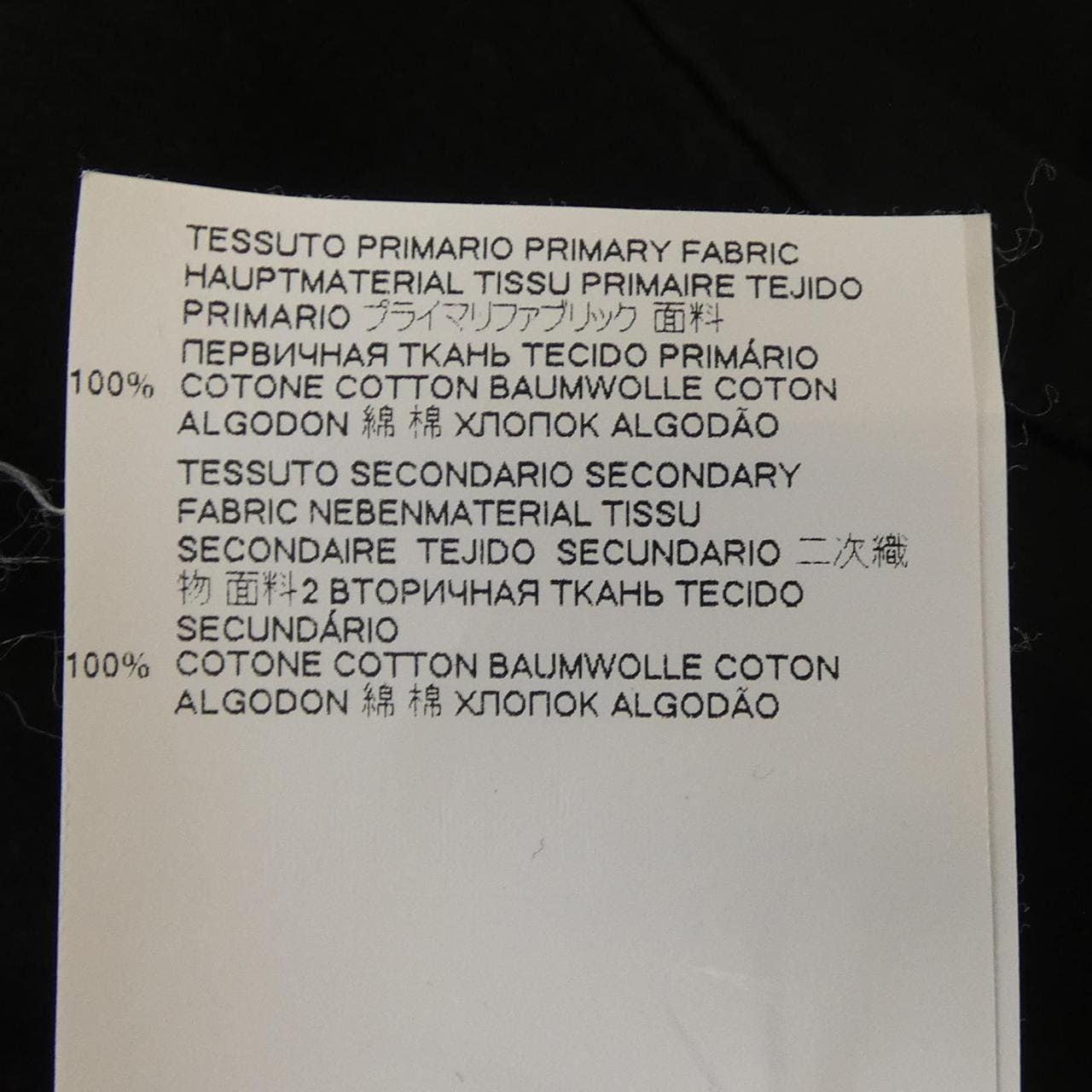 ディースクエアード DSQUARED2 S80CT0008 カットワンピース