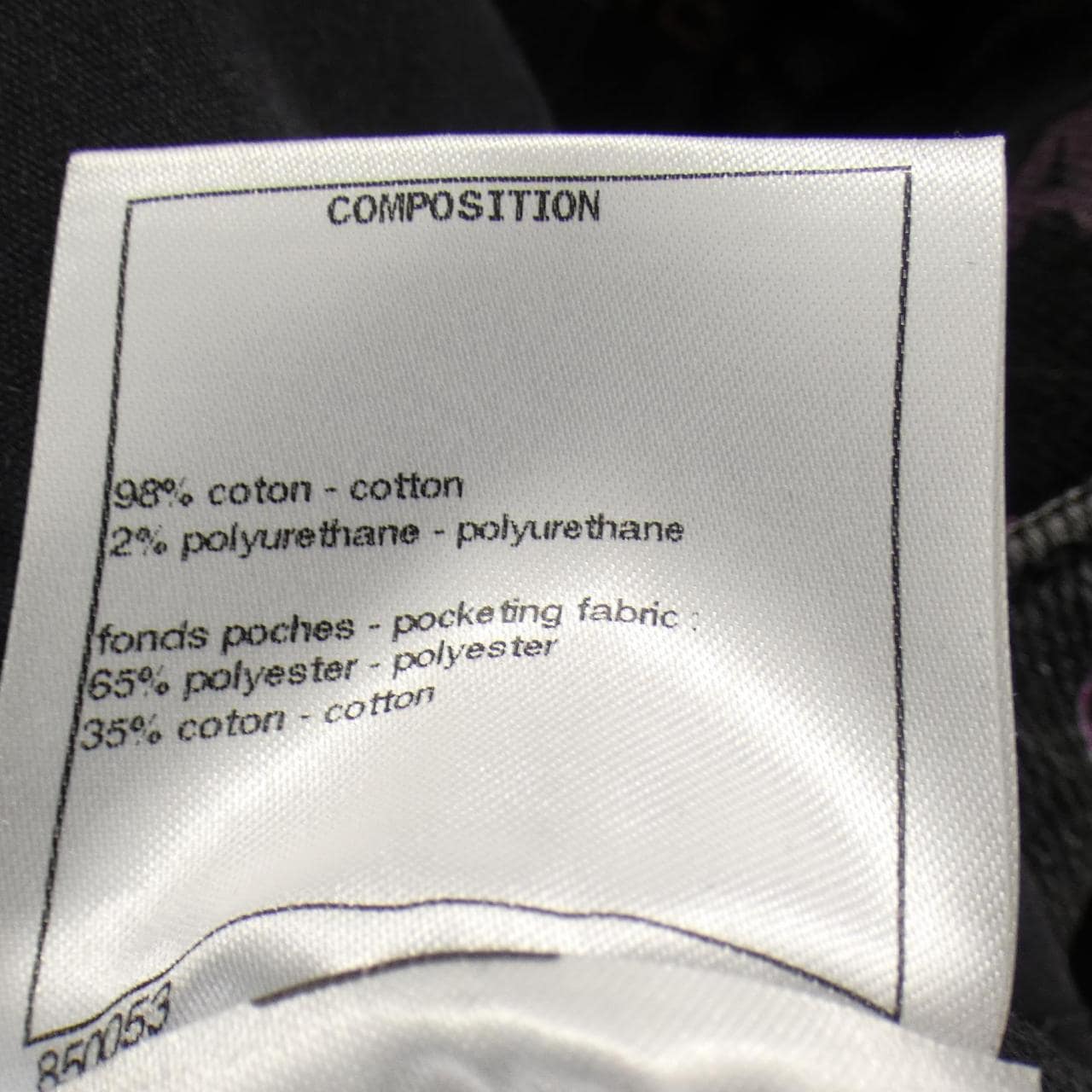 シャネル CHANEL P72332V63967 ジーンズ