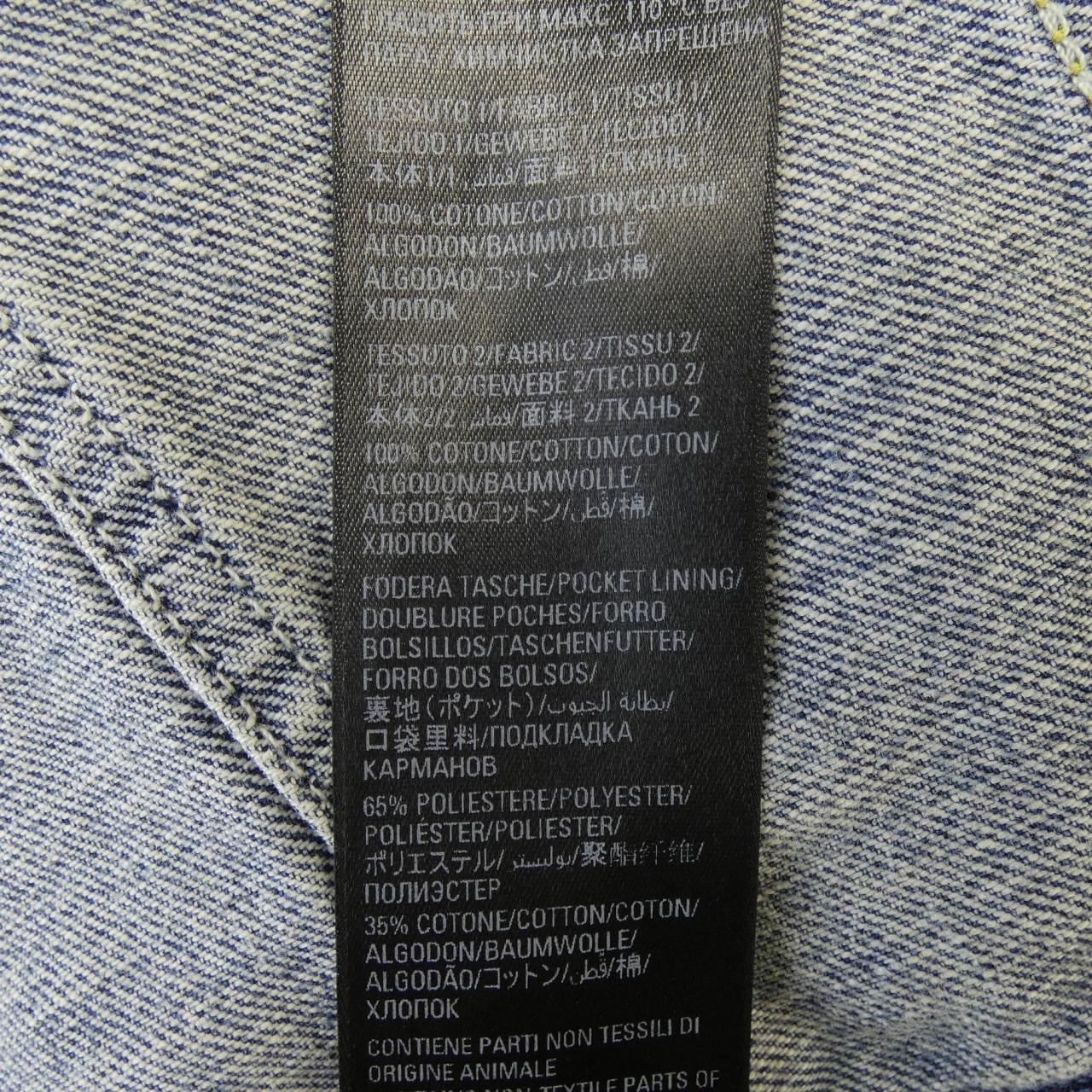 バレンシアガ BALENCIAGA 702435 TMW26 デニムジャケット