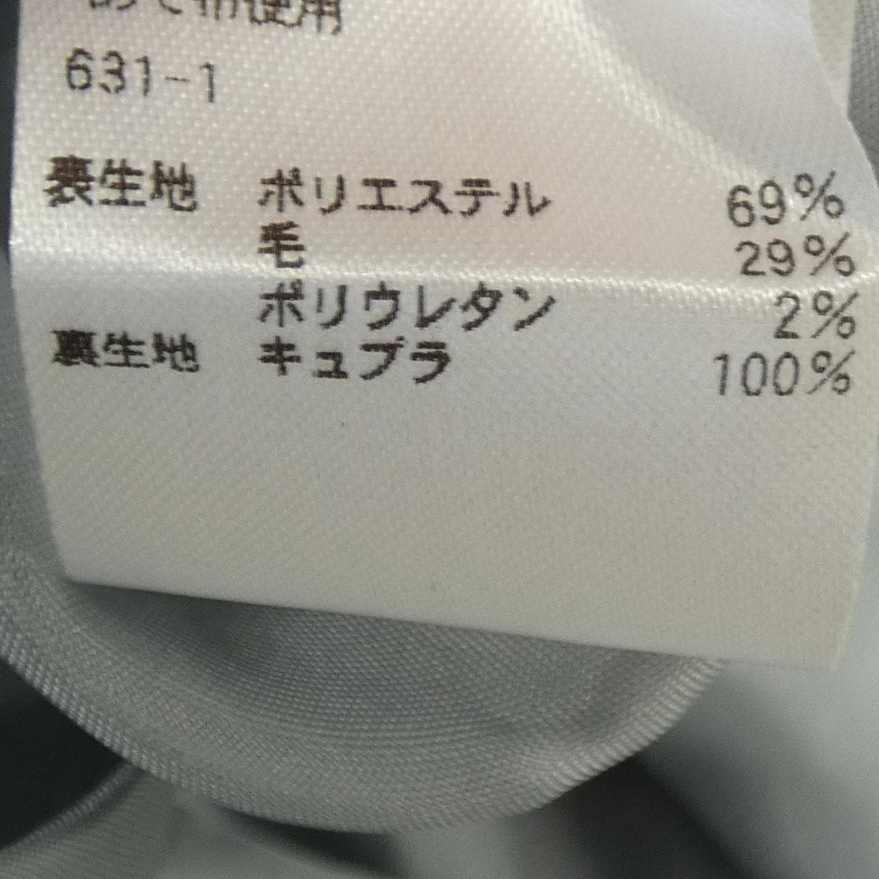 ユナイテッドアローズ UNITED ARROWS ジャケット